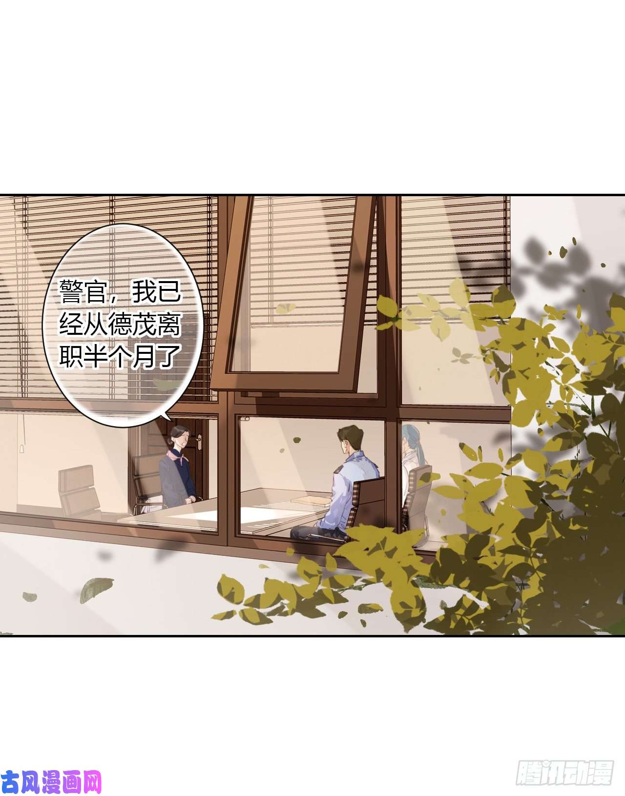 不健全关系生门血衅12