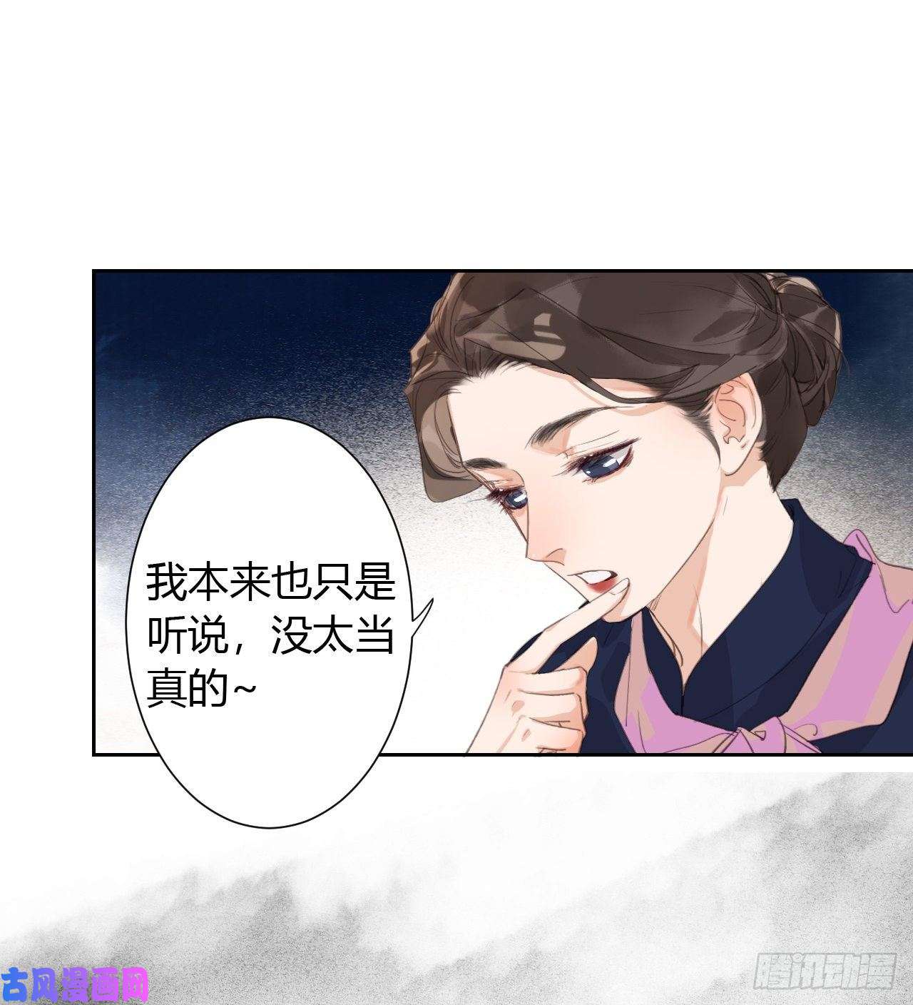 不健全关系生门血衅12