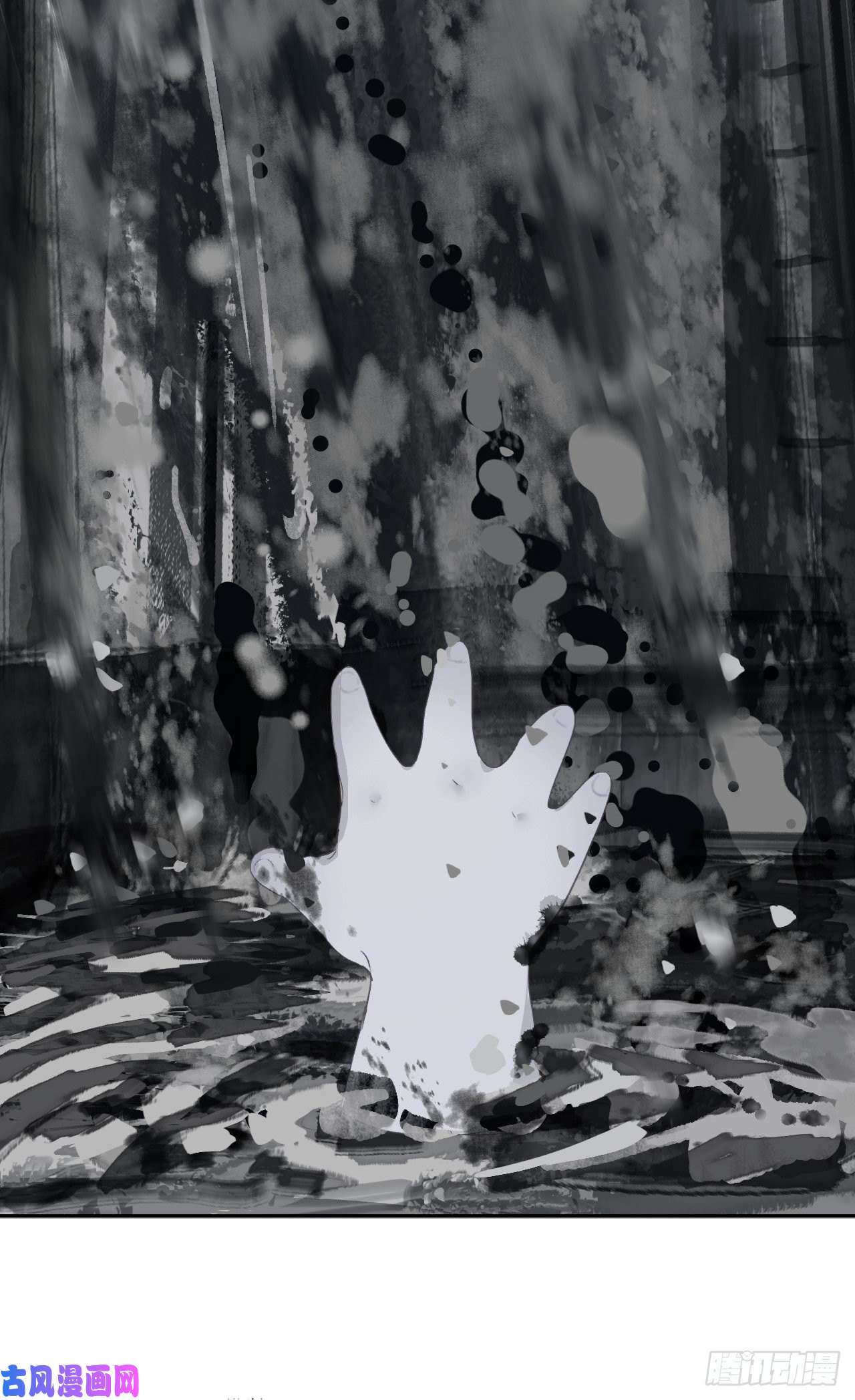 不健全关系生门血衅12