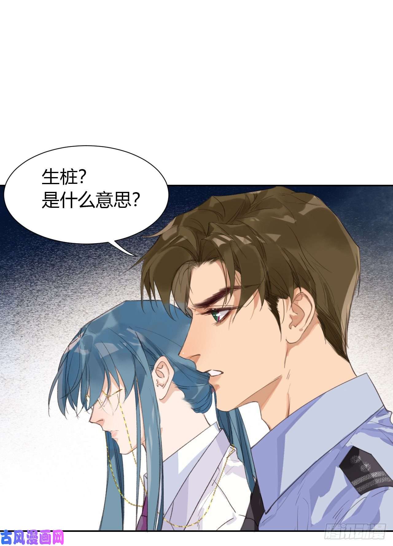 不健全关系生门血衅12