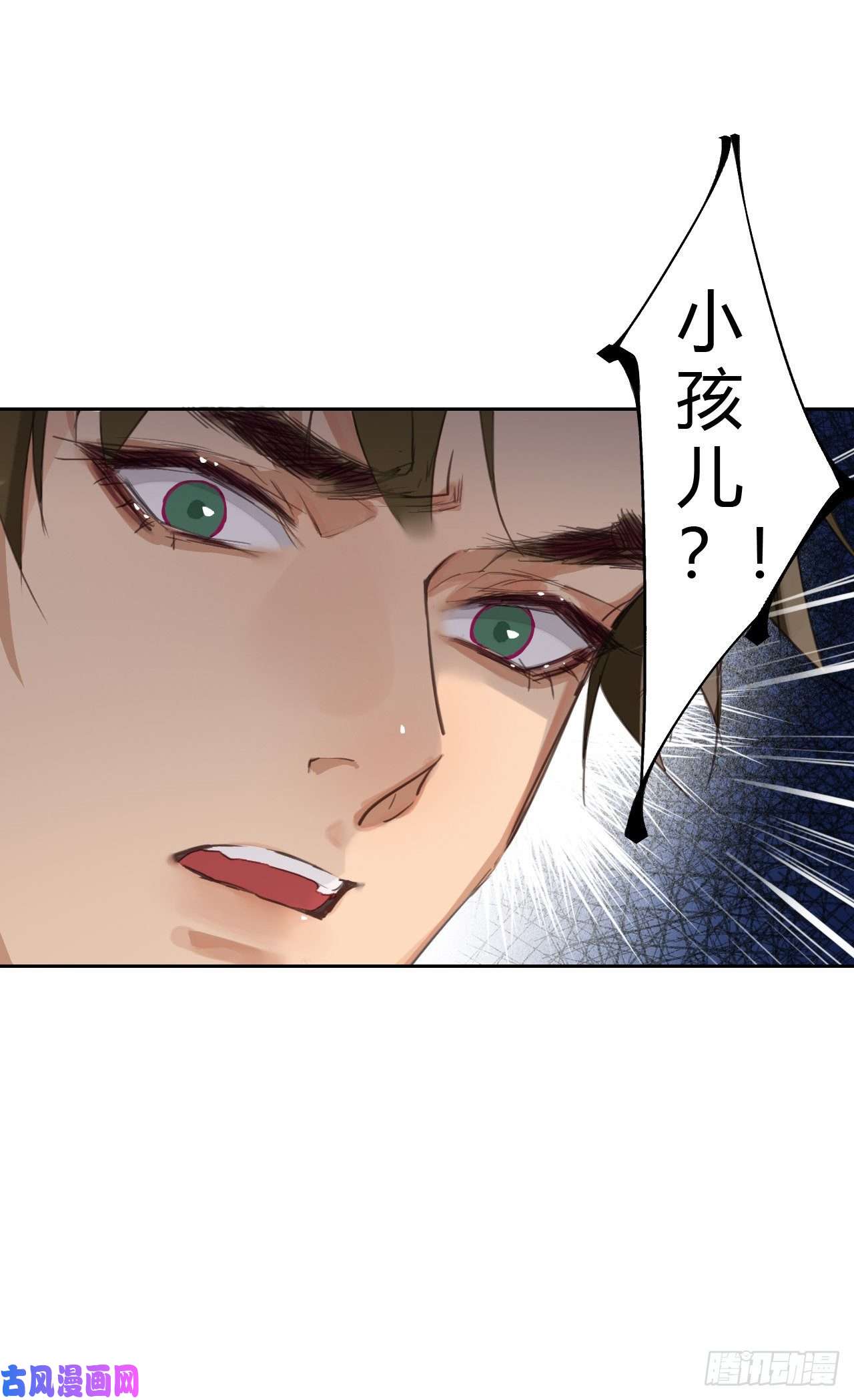 不健全关系生门血衅12