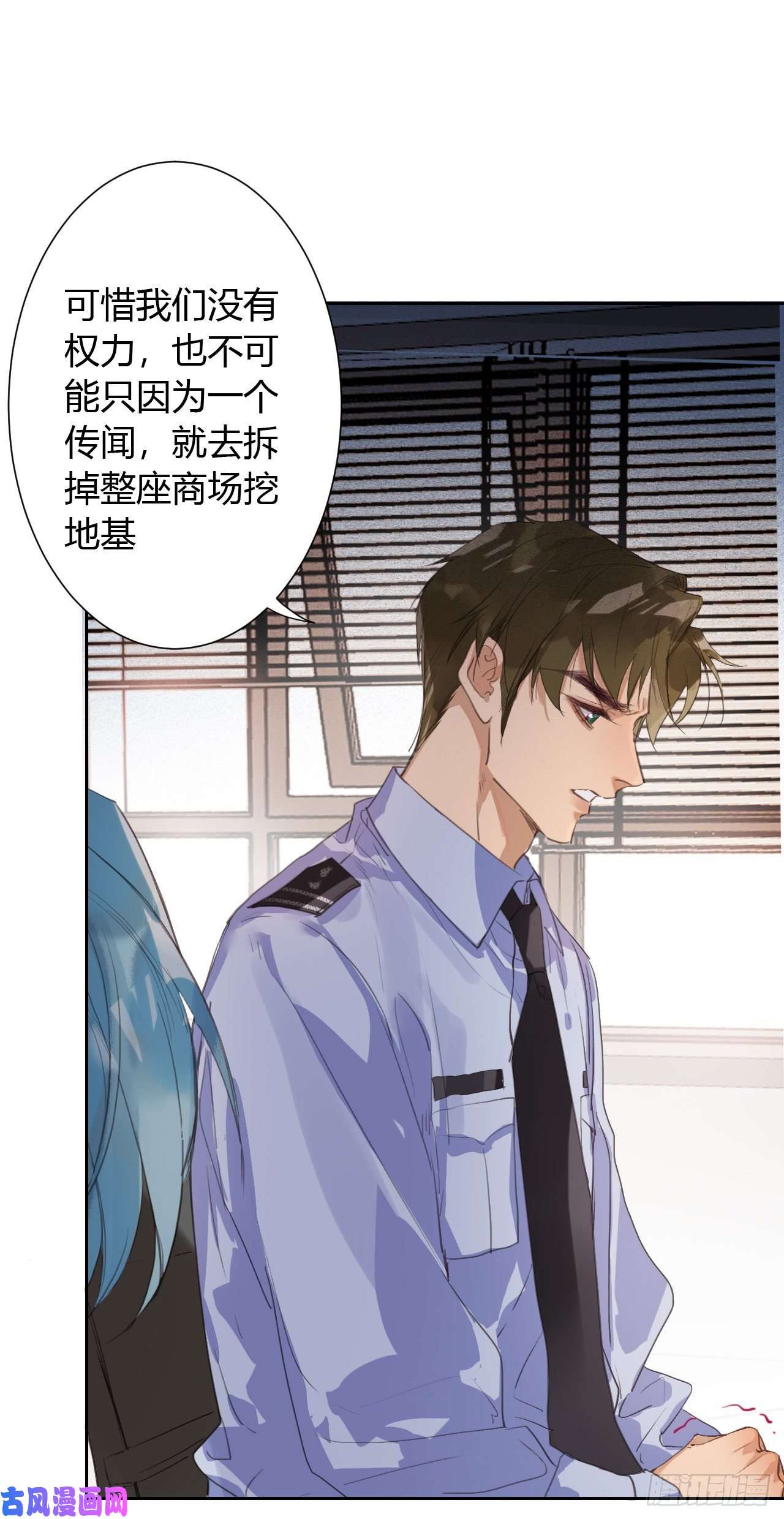 不健全关系生门血衅12