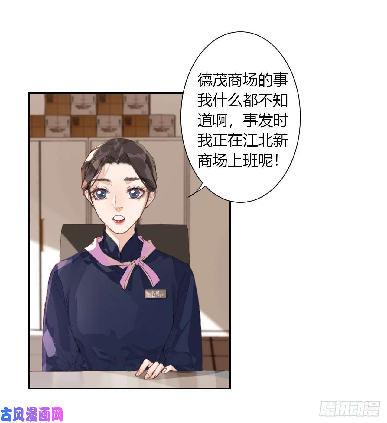 不健全关系生门血衅12