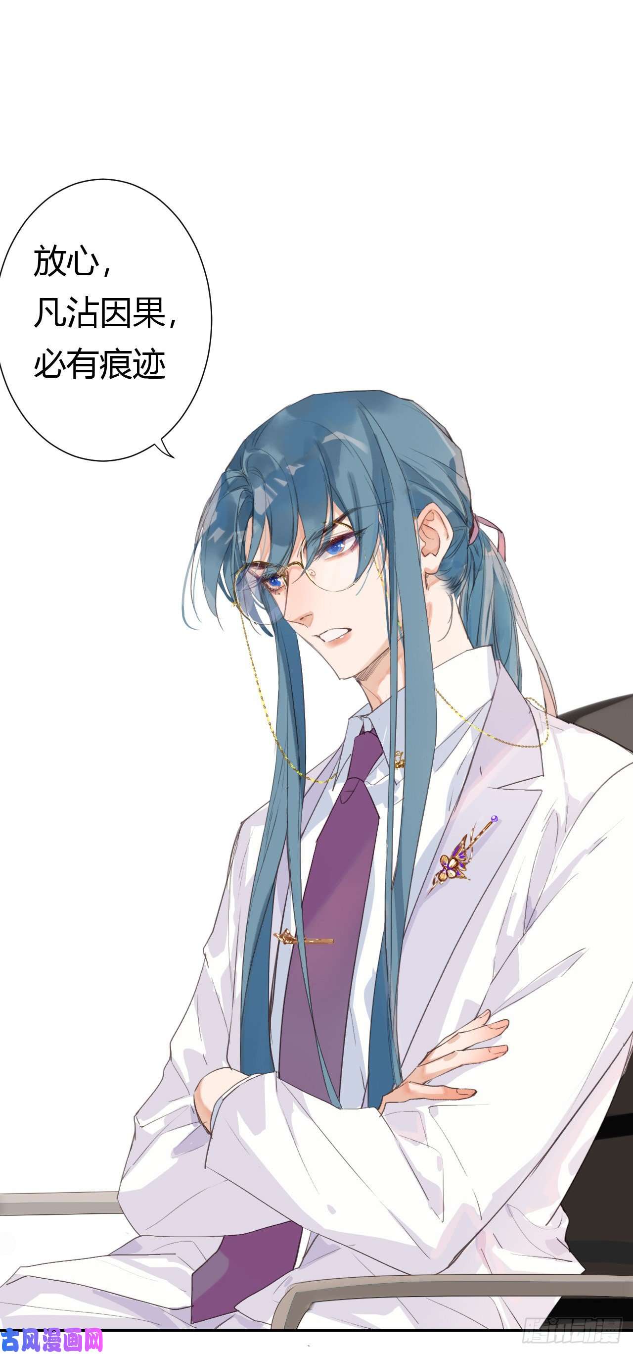 不健全关系生门血衅12