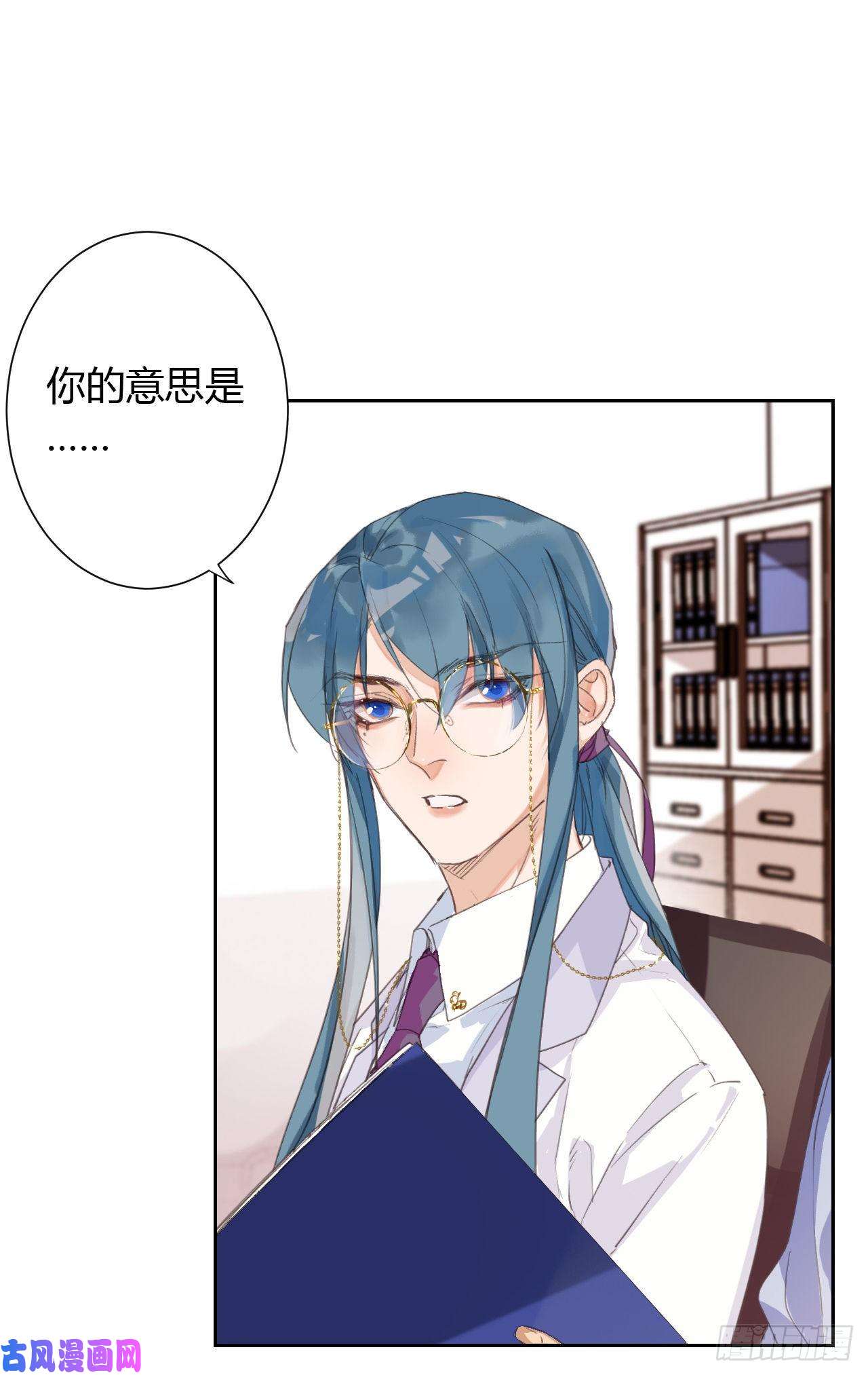 不健全关系生门血衅12