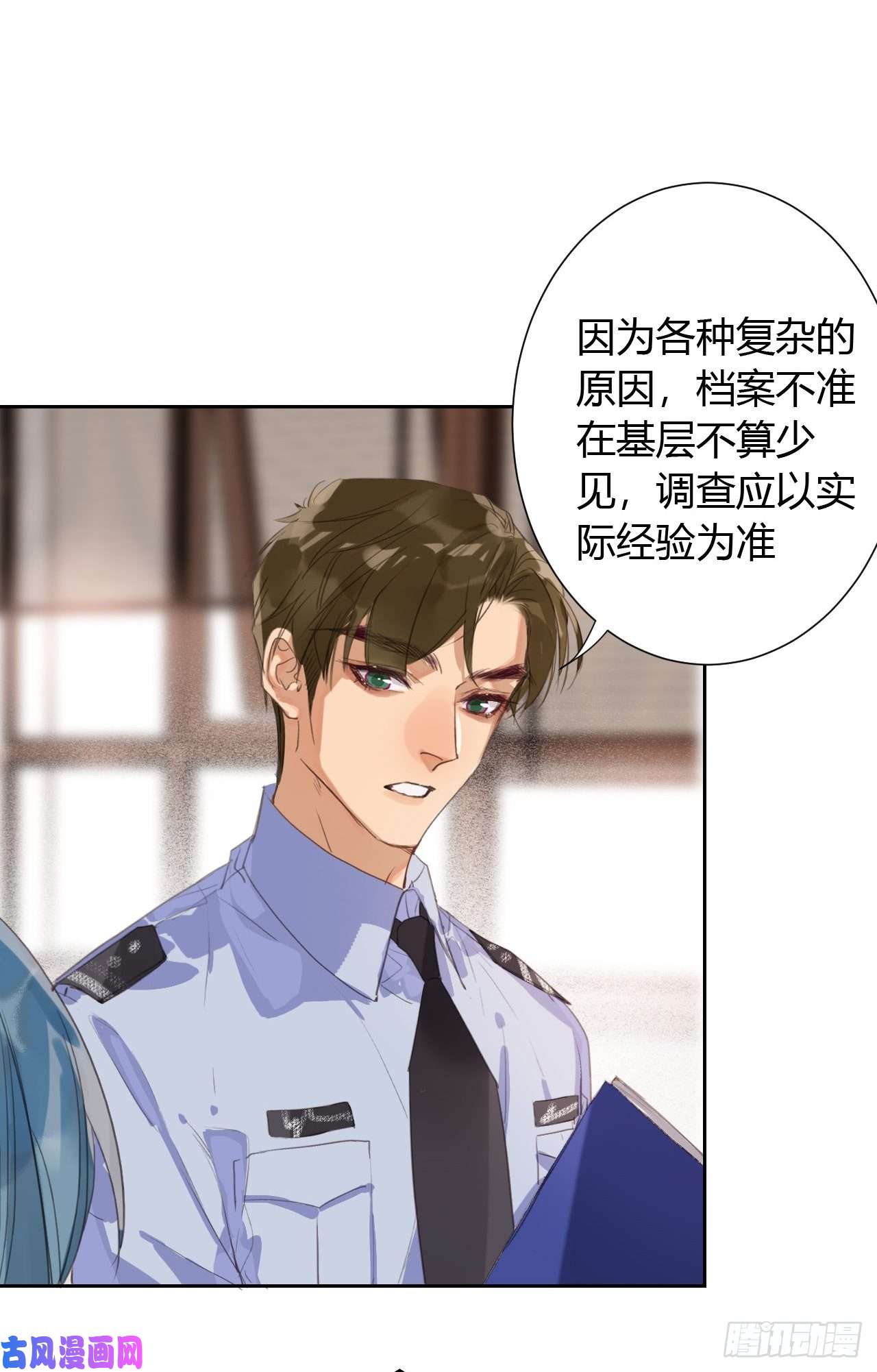 不健全关系生门血衅12