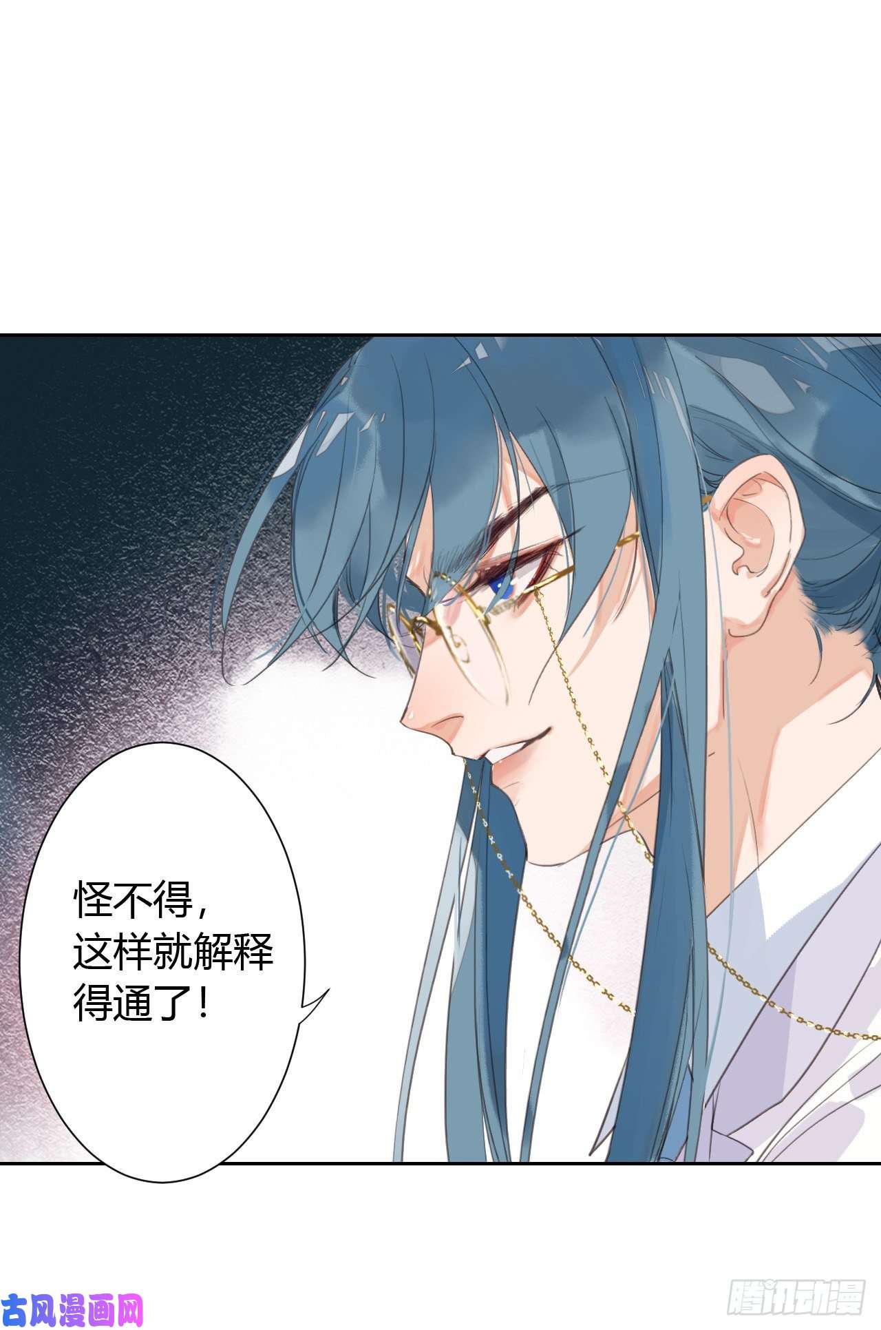 不健全关系生门血衅12