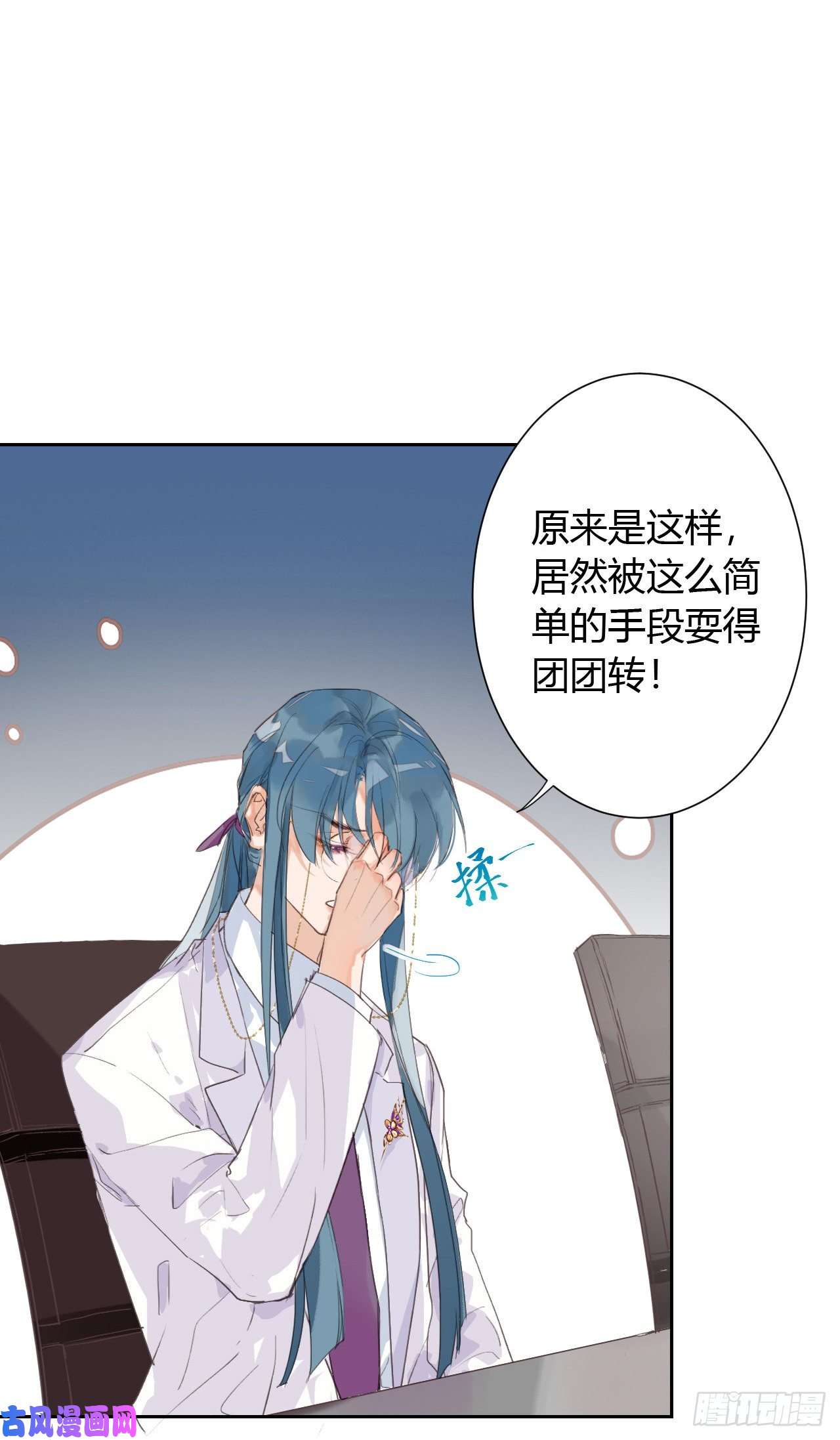 不健全关系生门血衅12