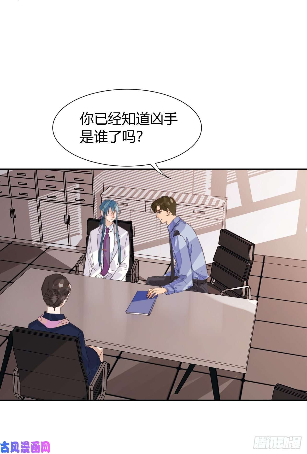 不健全关系生门血衅12