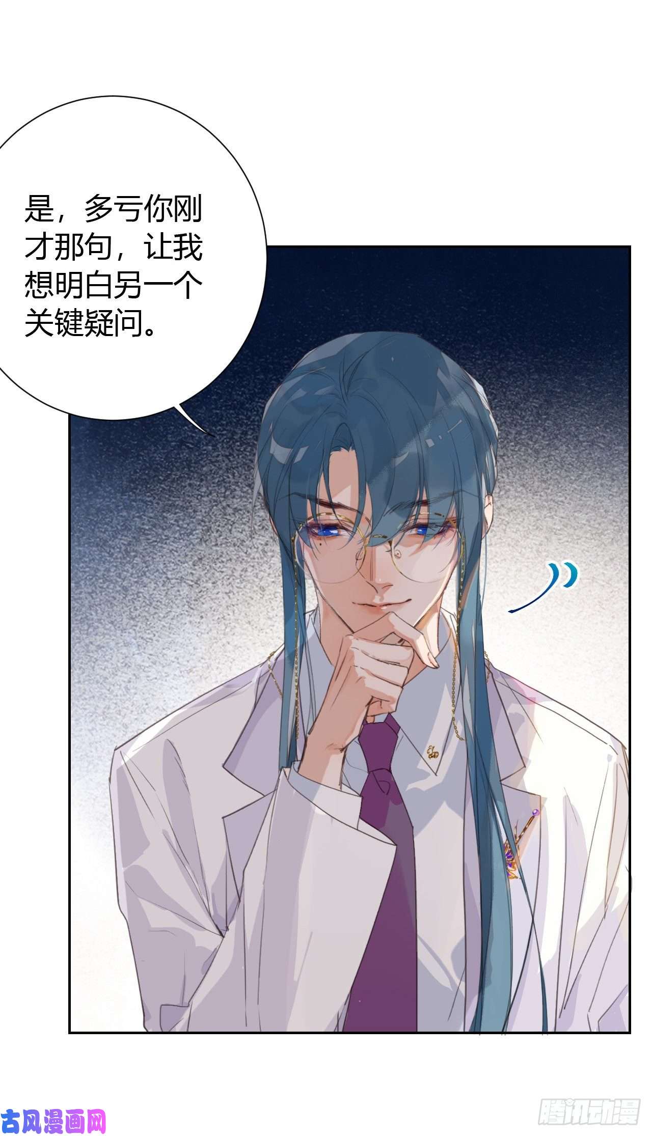 不健全关系生门血衅12