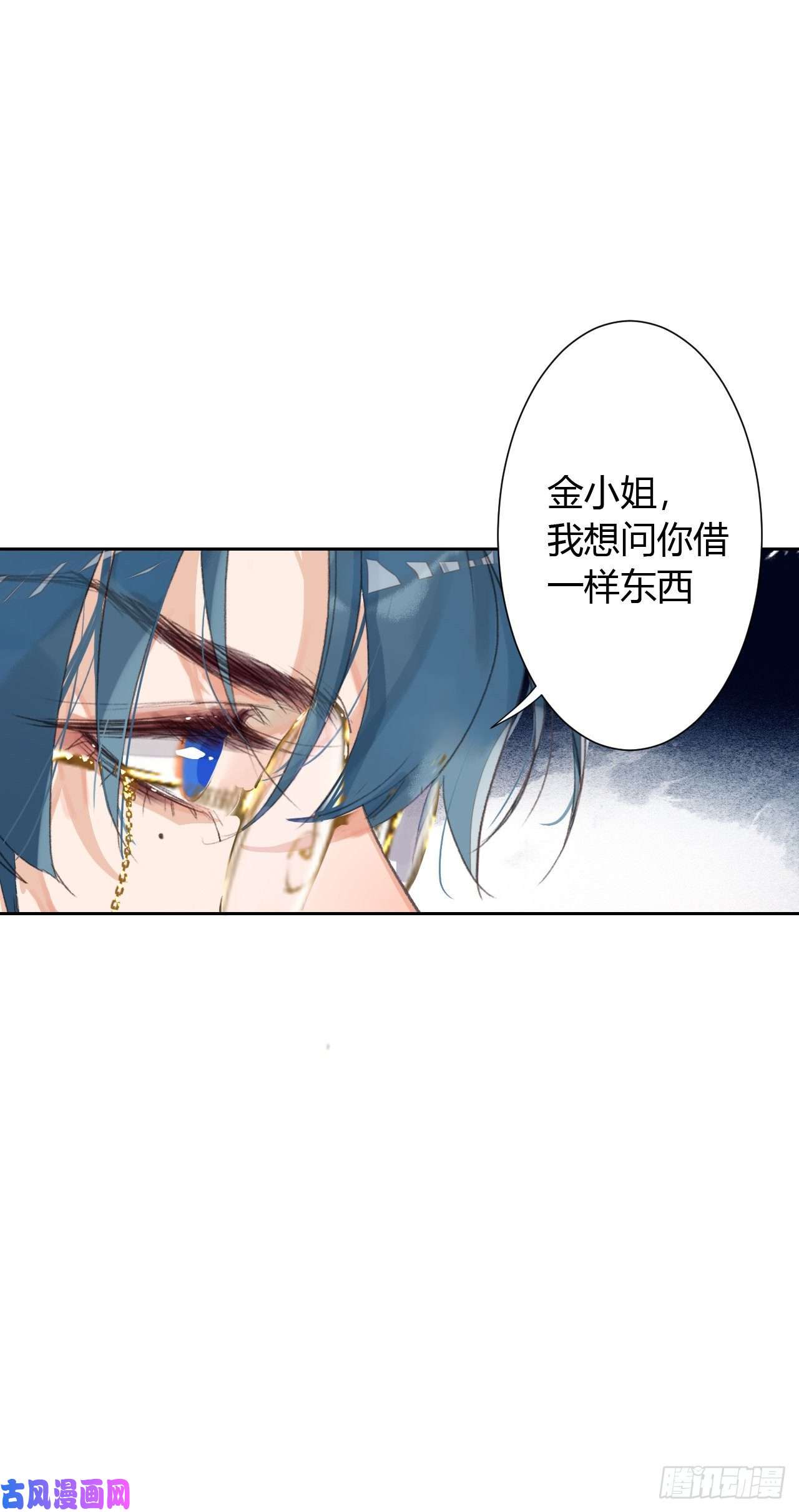 不健全关系生门血衅12