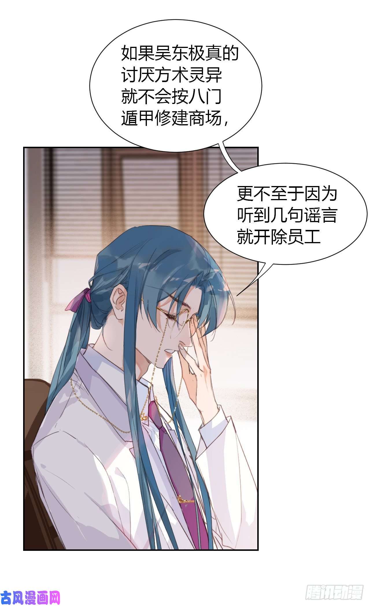 不健全关系生门血衅12