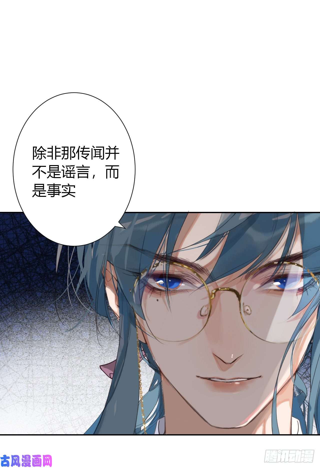 不健全关系生门血衅12