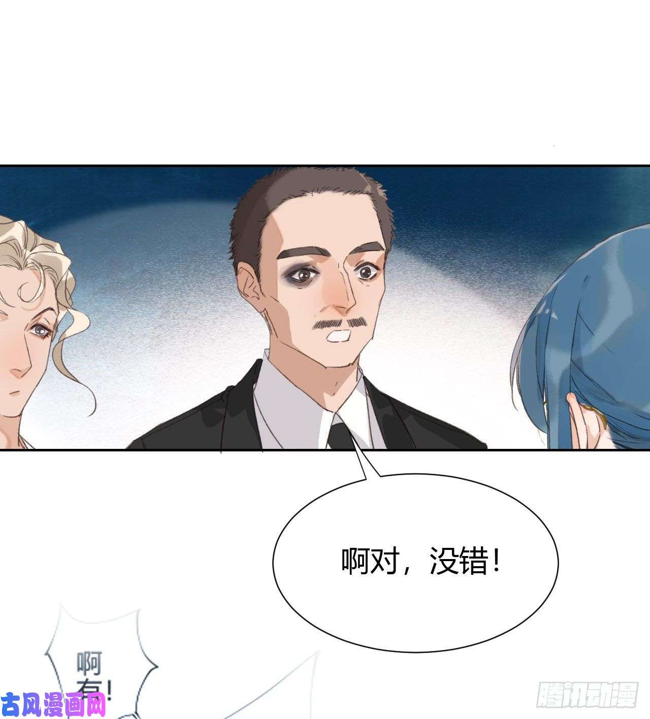 不健全关系生门血衅13