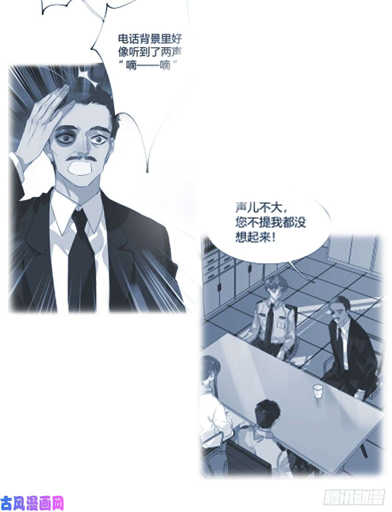 不健全关系生门血衅13