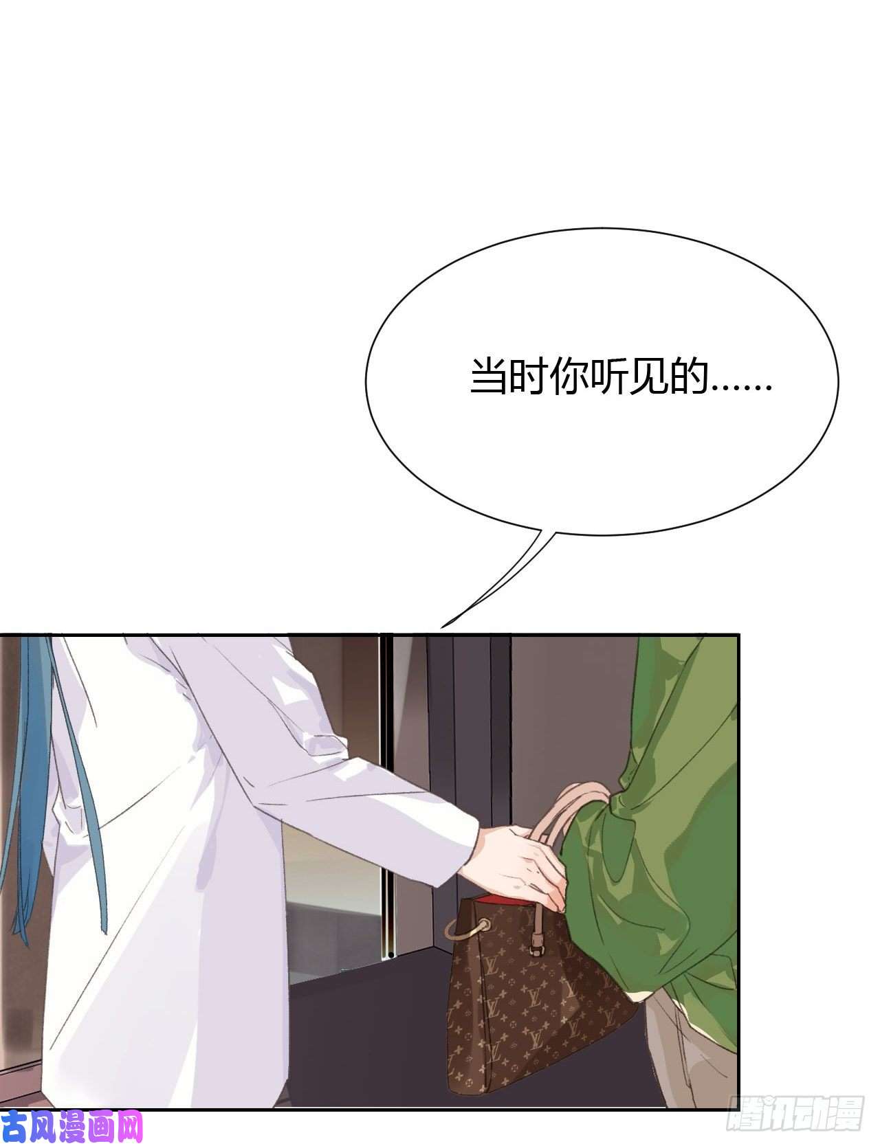 不健全关系生门血衅13