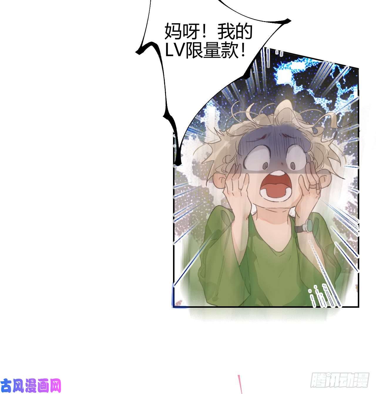 不健全关系生门血衅13