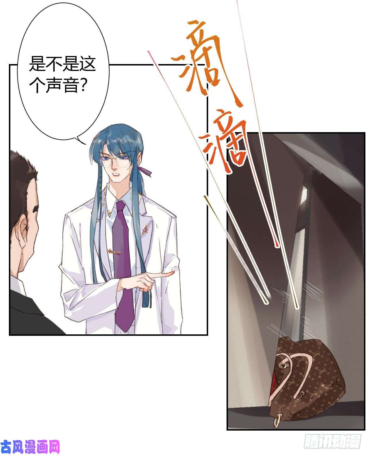 不健全关系生门血衅13