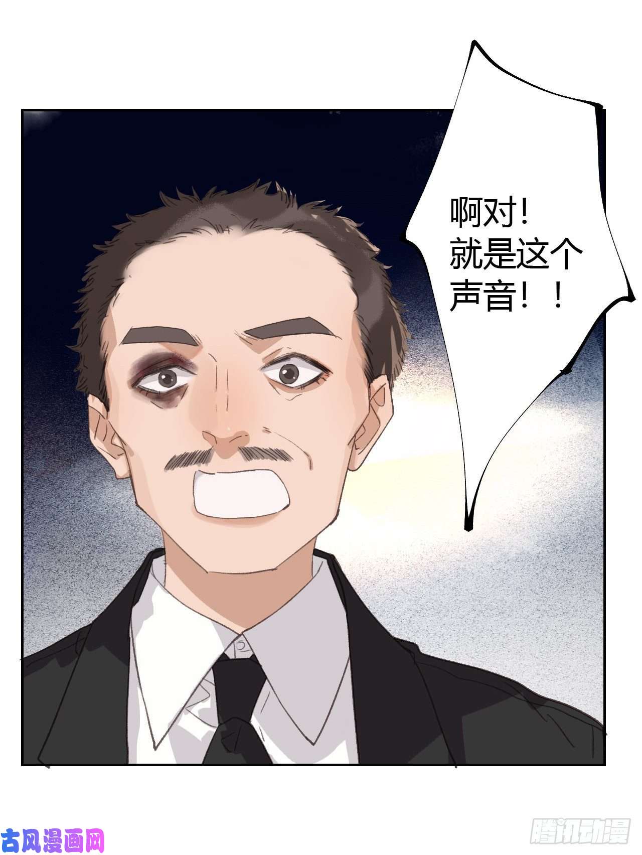 不健全关系生门血衅13