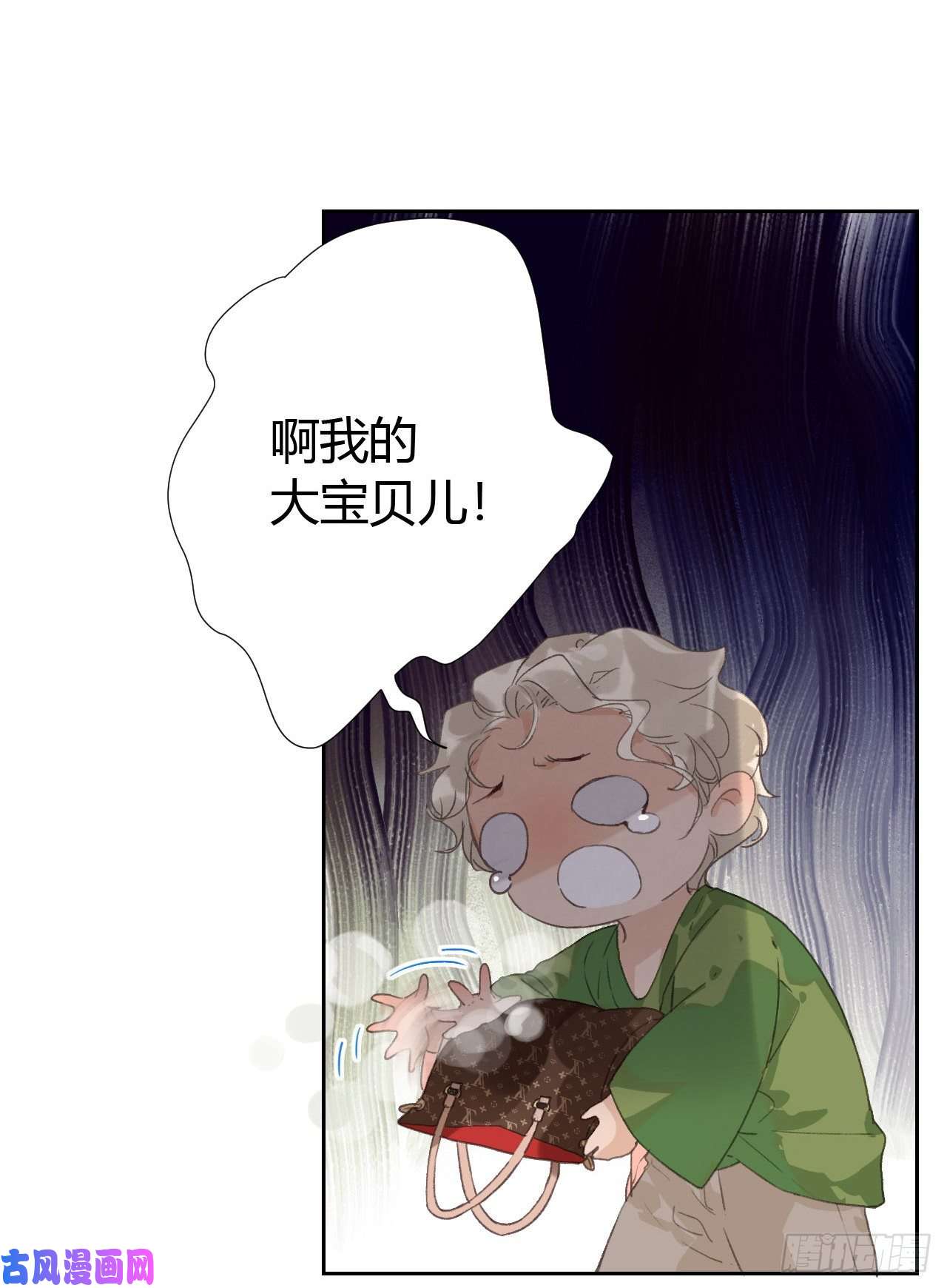 不健全关系生门血衅13