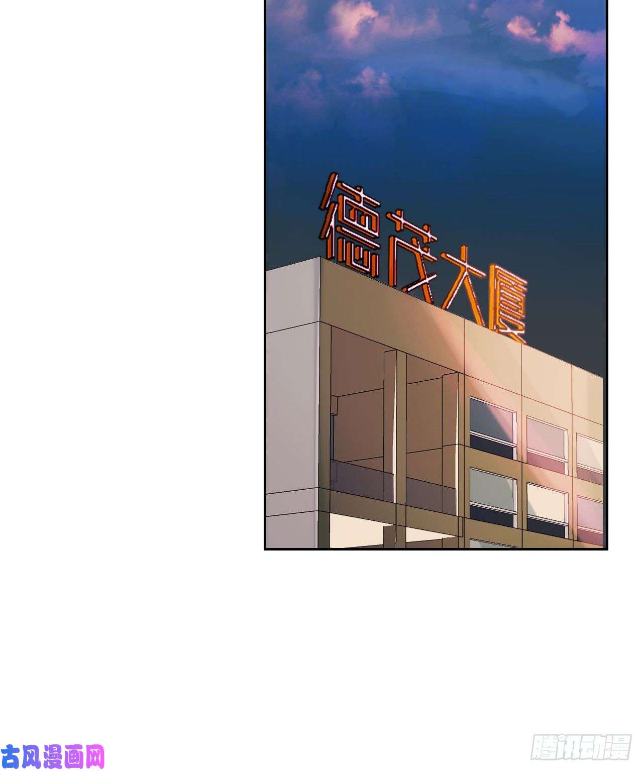 不健全关系生门血衅13