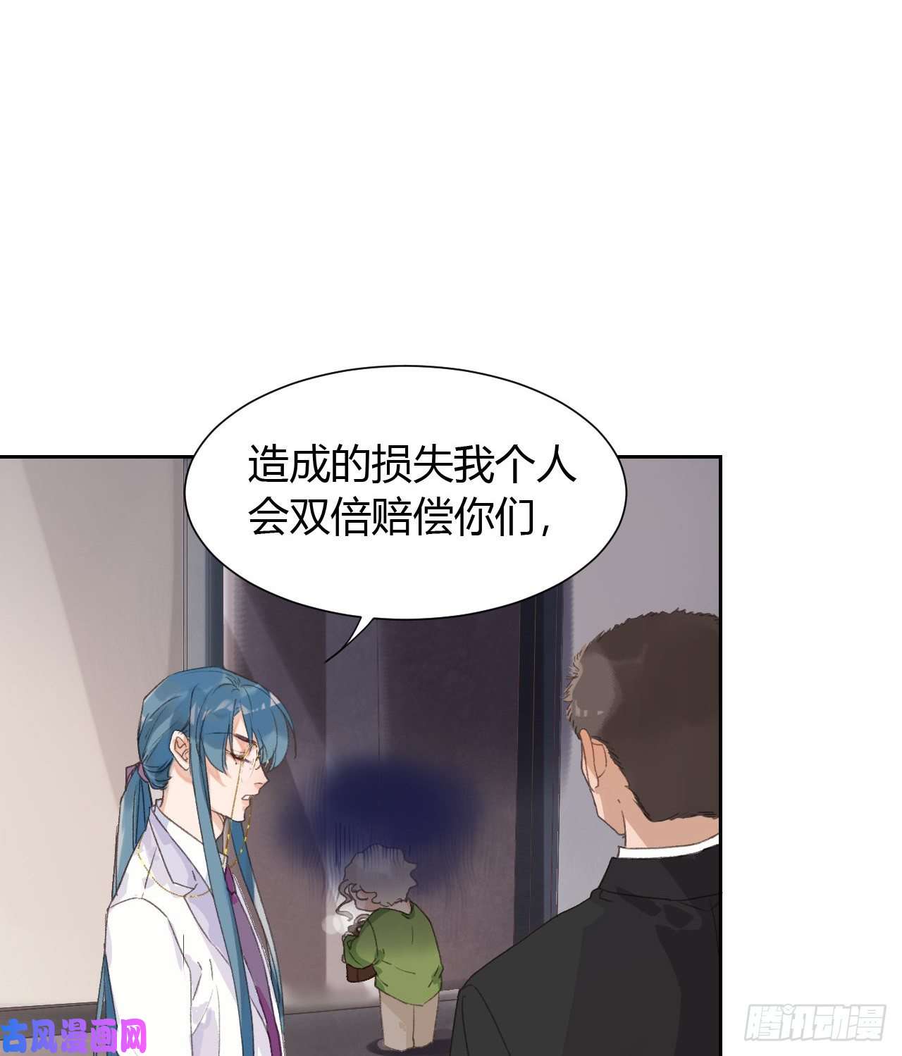 不健全关系生门血衅13