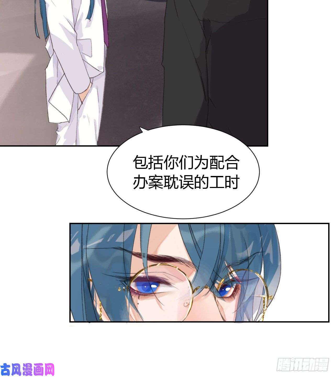 不健全关系生门血衅13