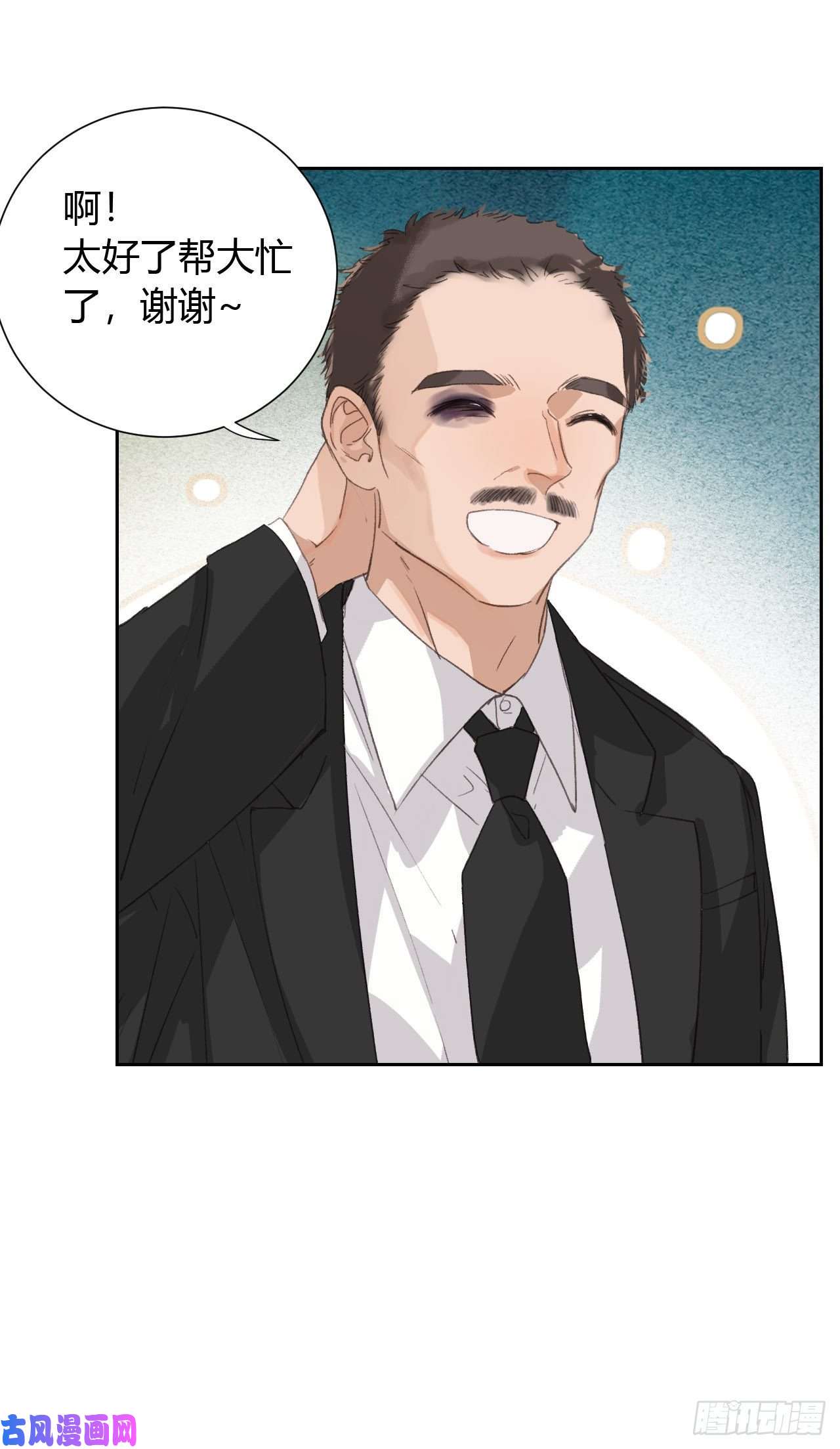 不健全关系生门血衅13