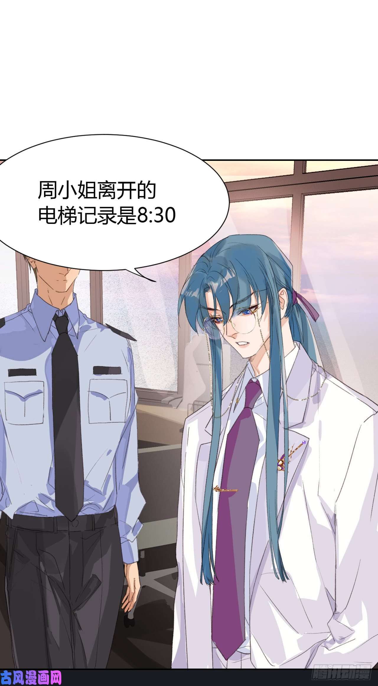 不健全关系生门血衅13