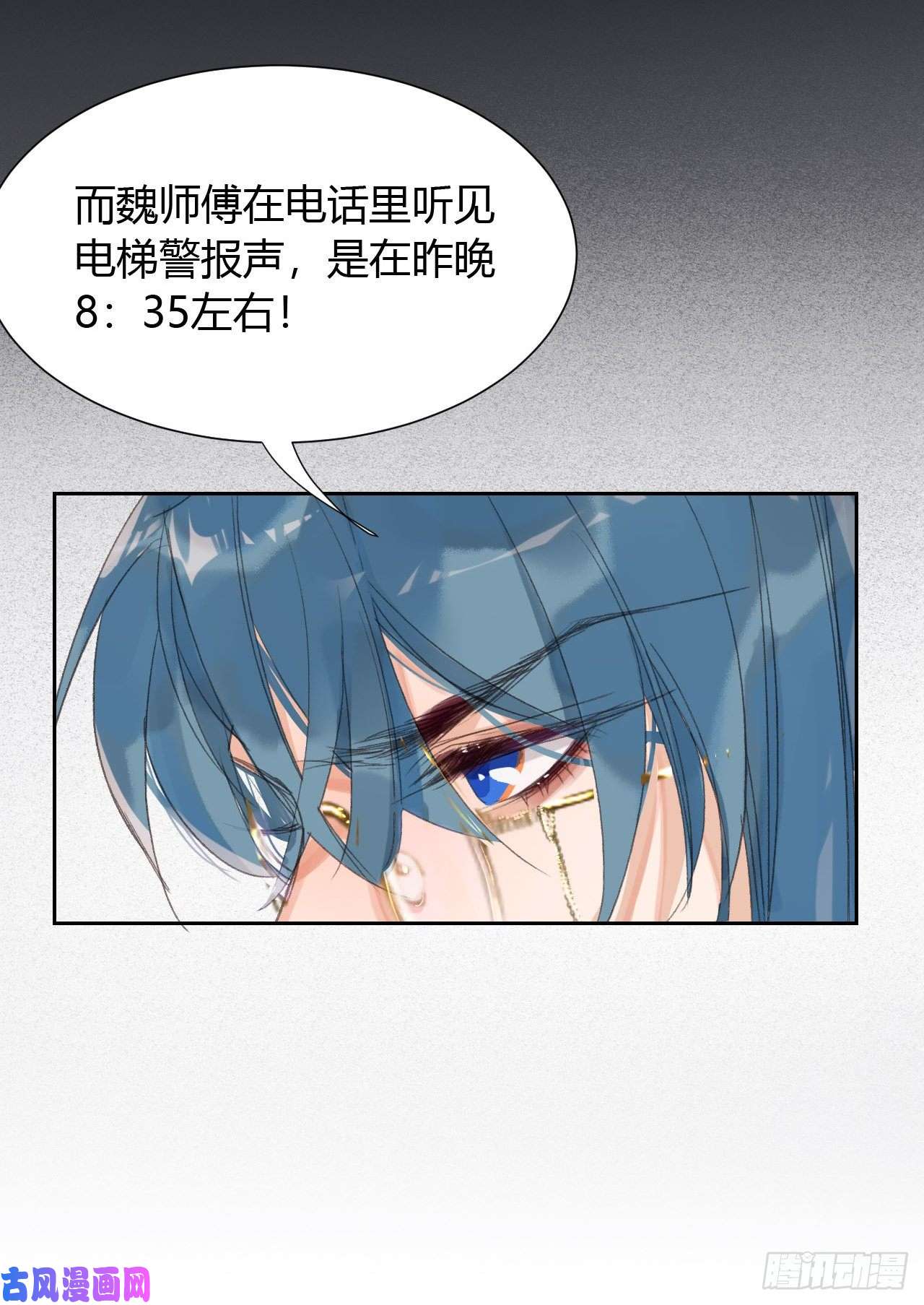 不健全关系生门血衅13