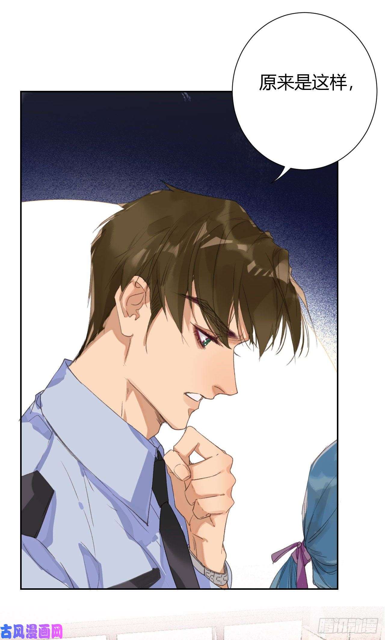 不健全关系生门血衅13