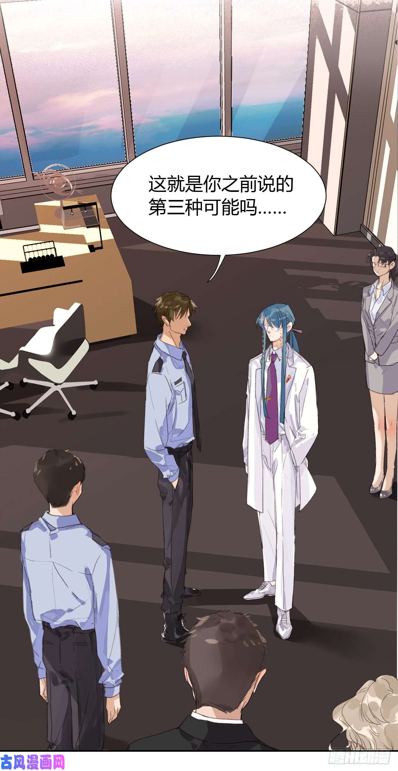 不健全关系生门血衅13