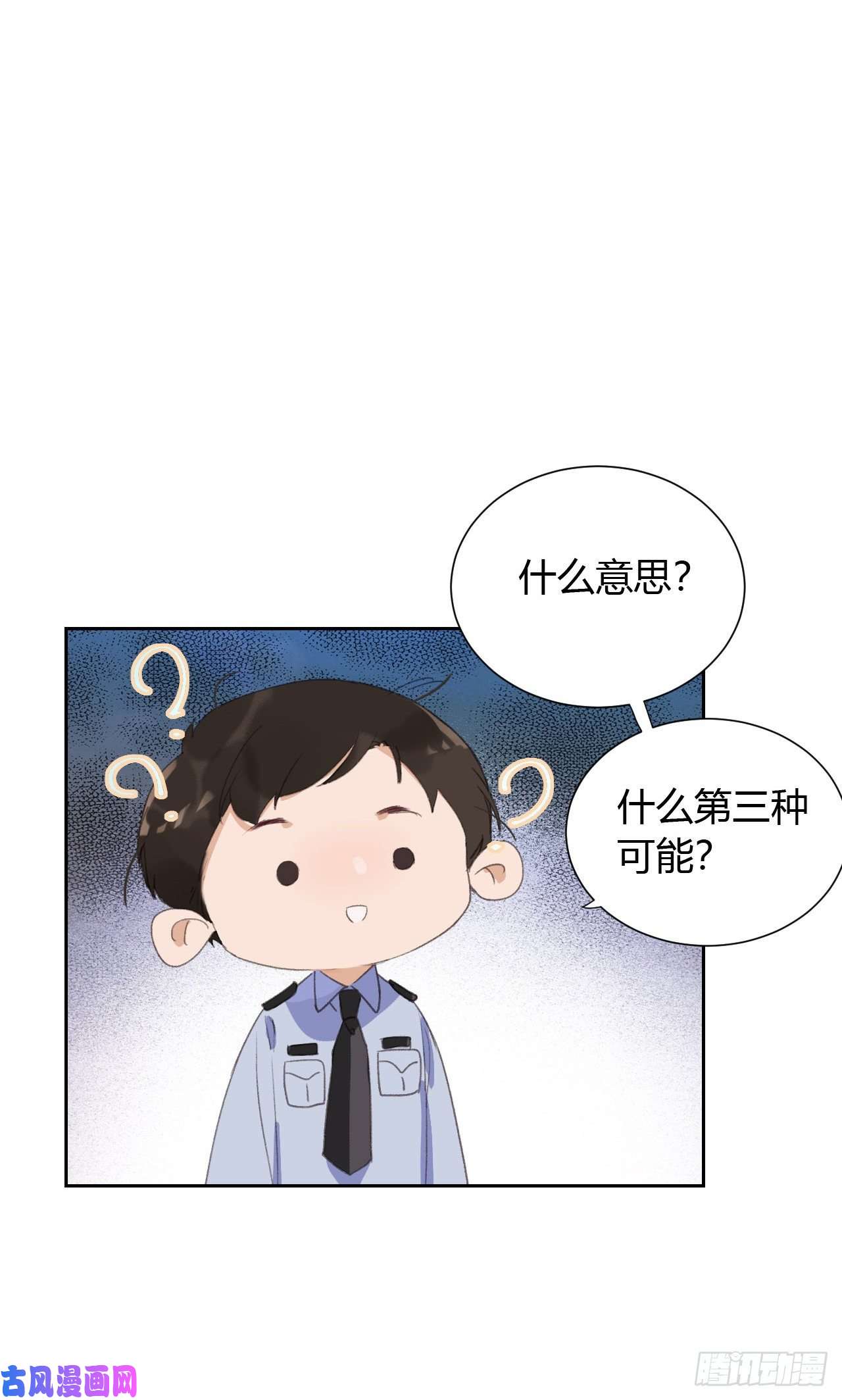 不健全关系生门血衅13