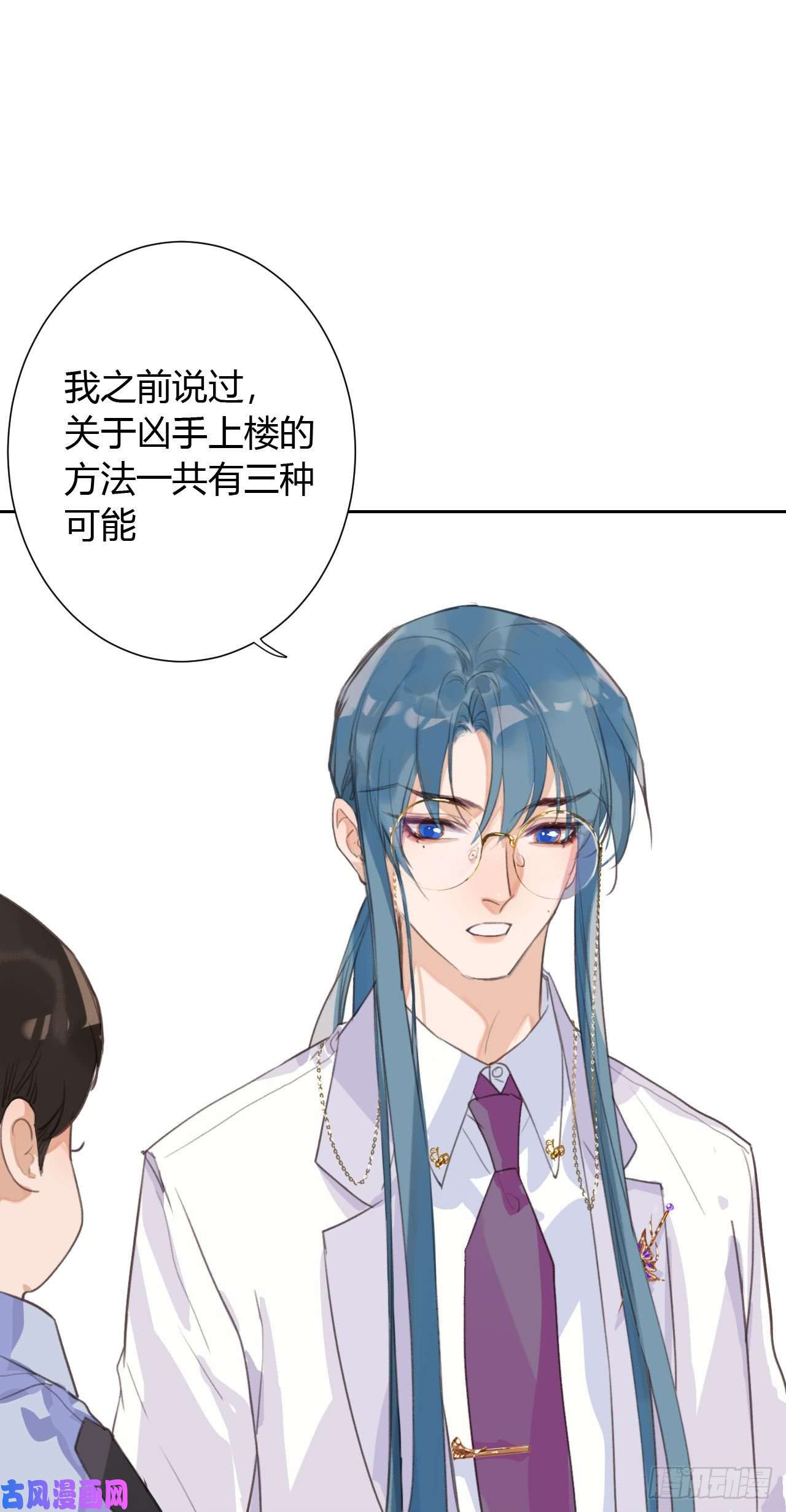 不健全关系生门血衅13