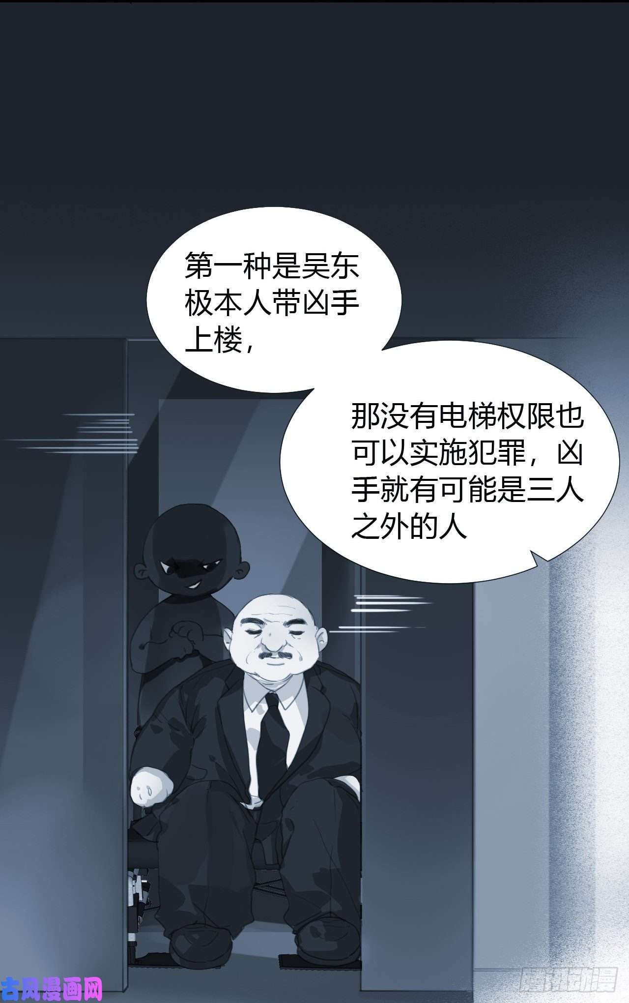 不健全关系生门血衅13