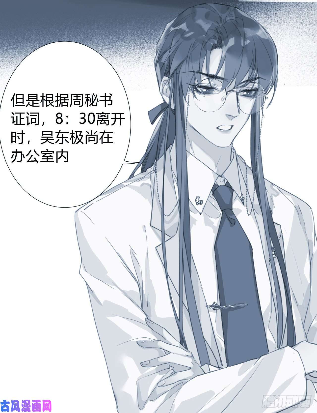 不健全关系生门血衅13