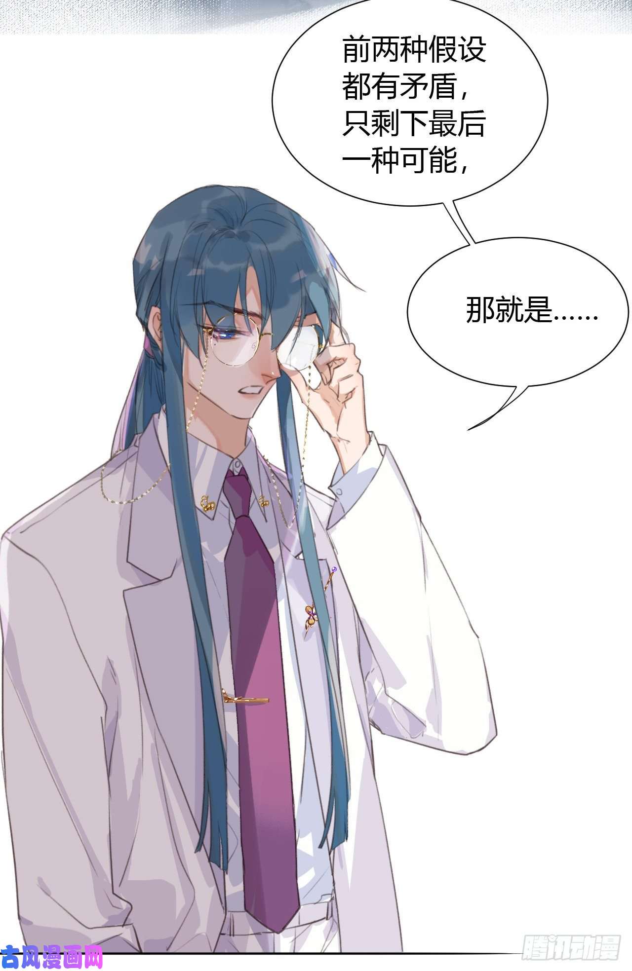 不健全关系生门血衅13