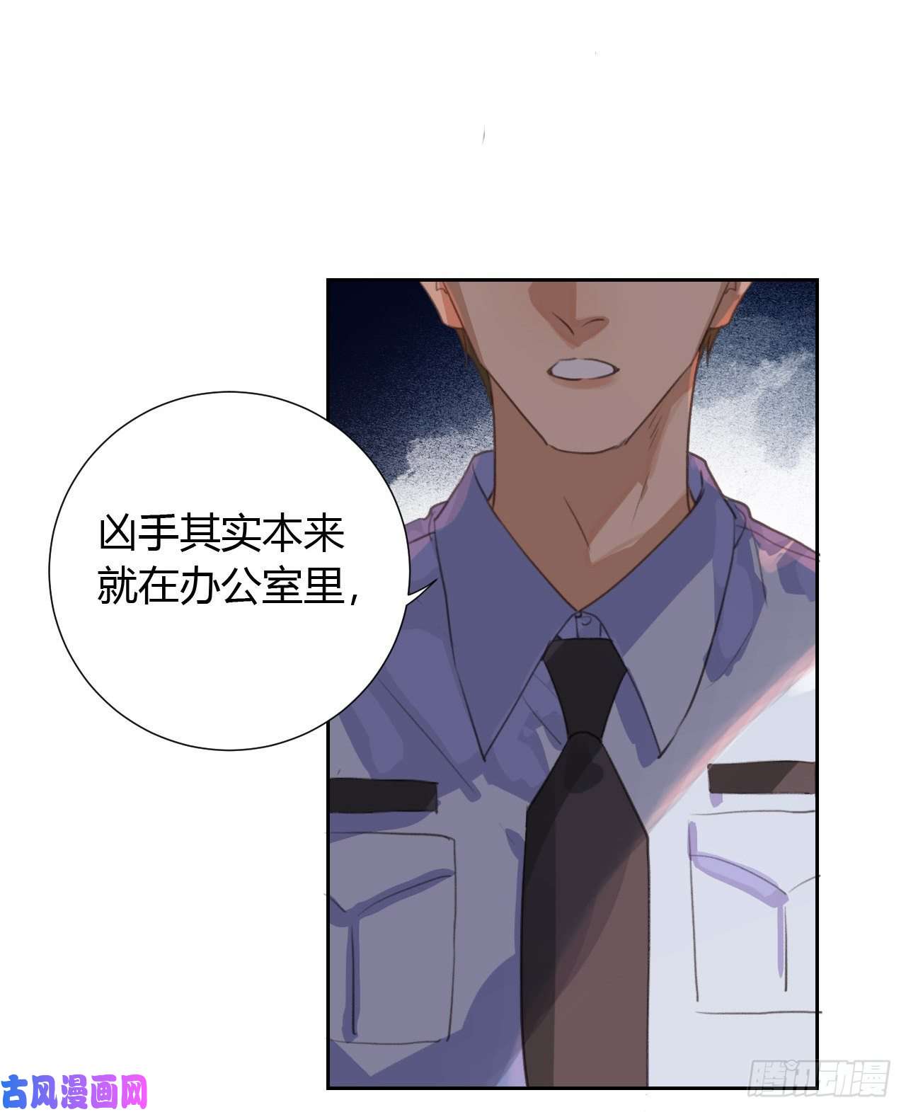 不健全关系生门血衅13