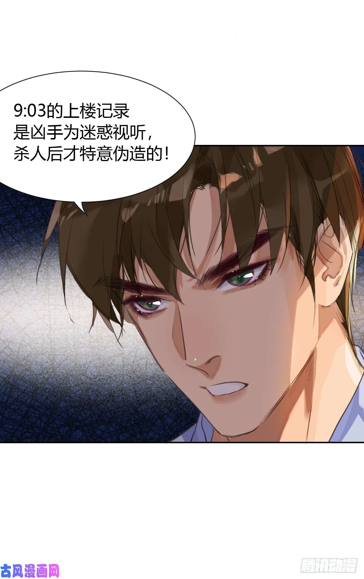 不健全关系生门血衅13