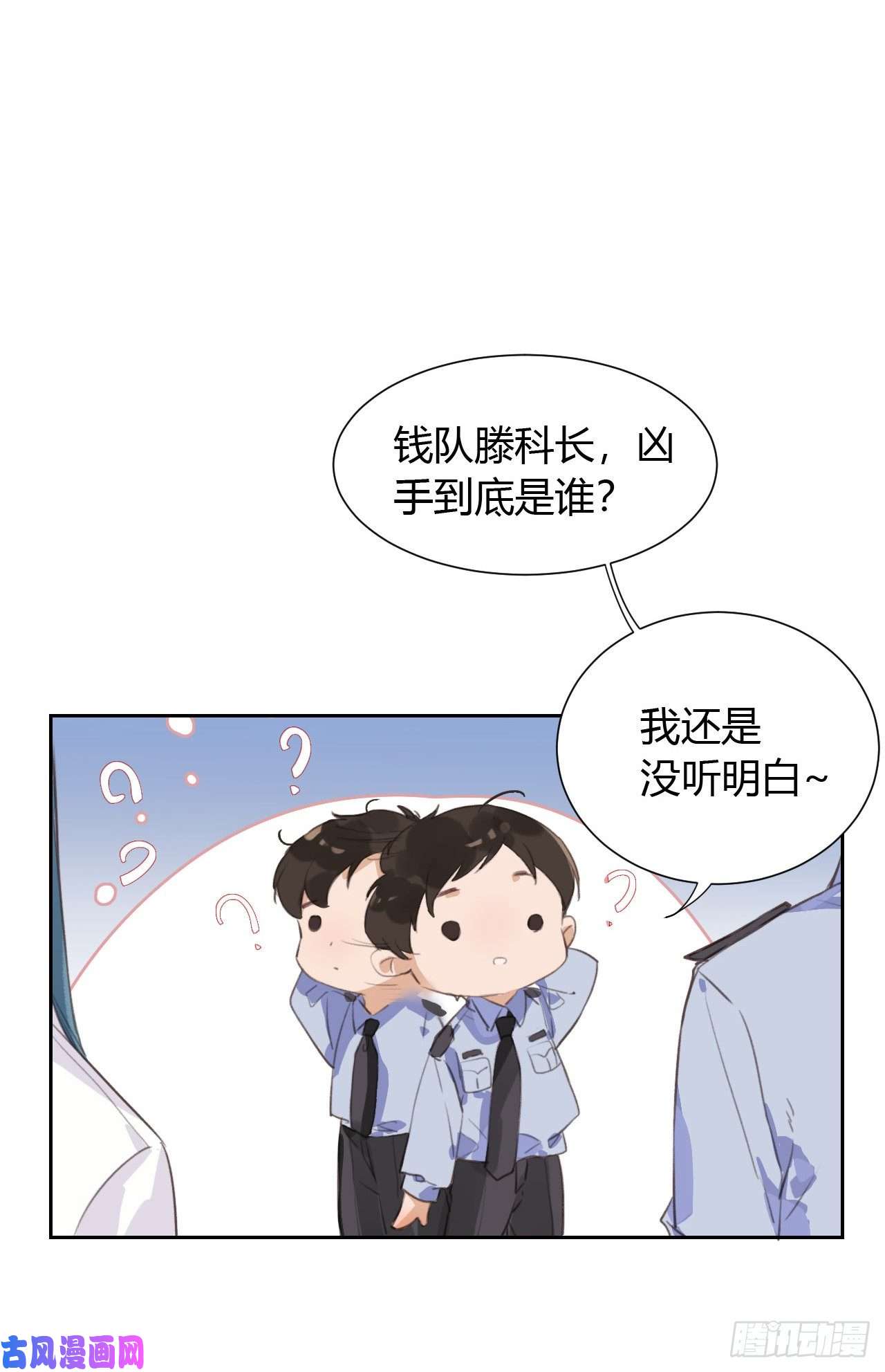 不健全关系生门血衅13