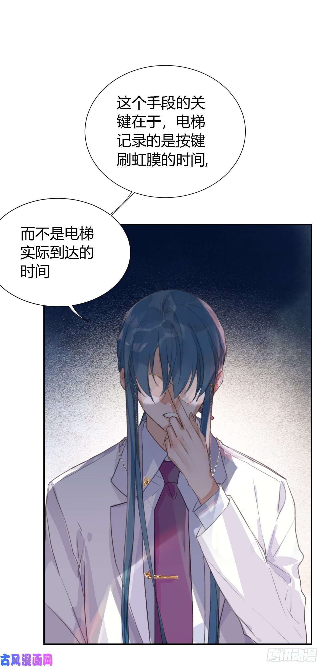 不健全关系生门血衅13