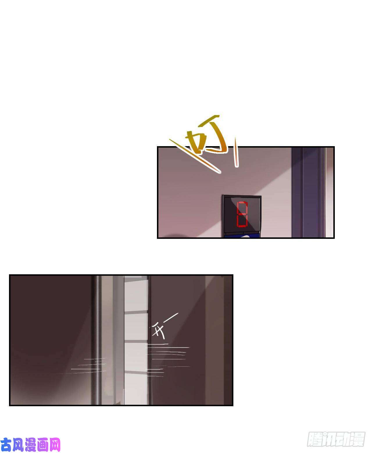 不健全关系生门血衅13