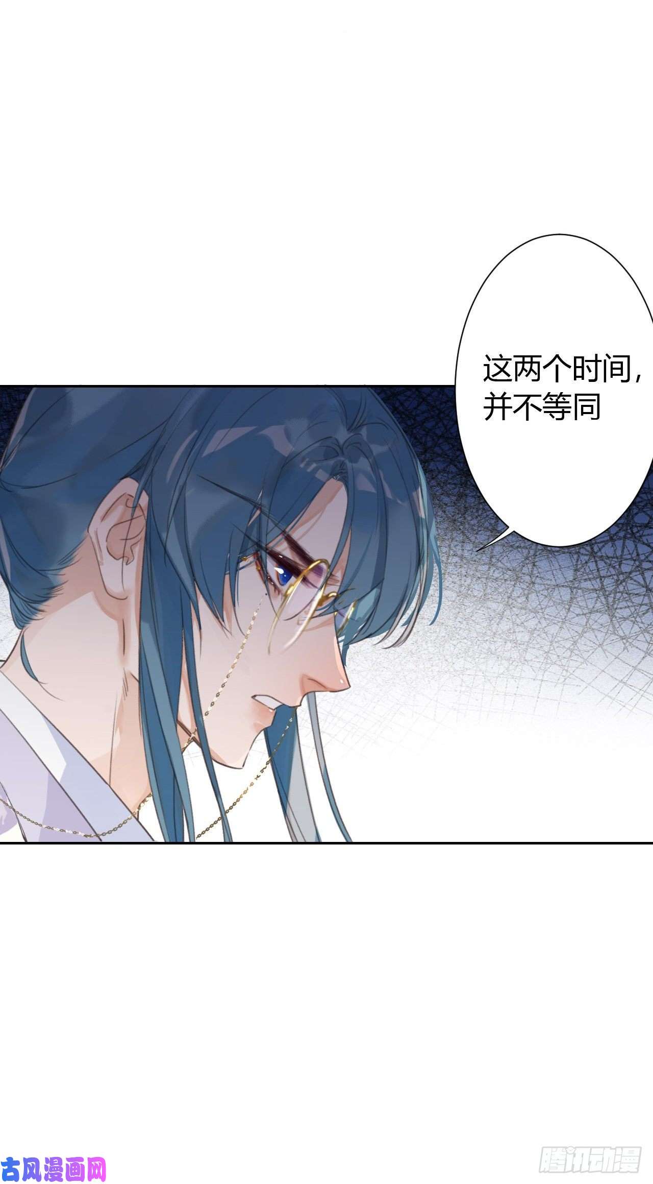 不健全关系生门血衅13