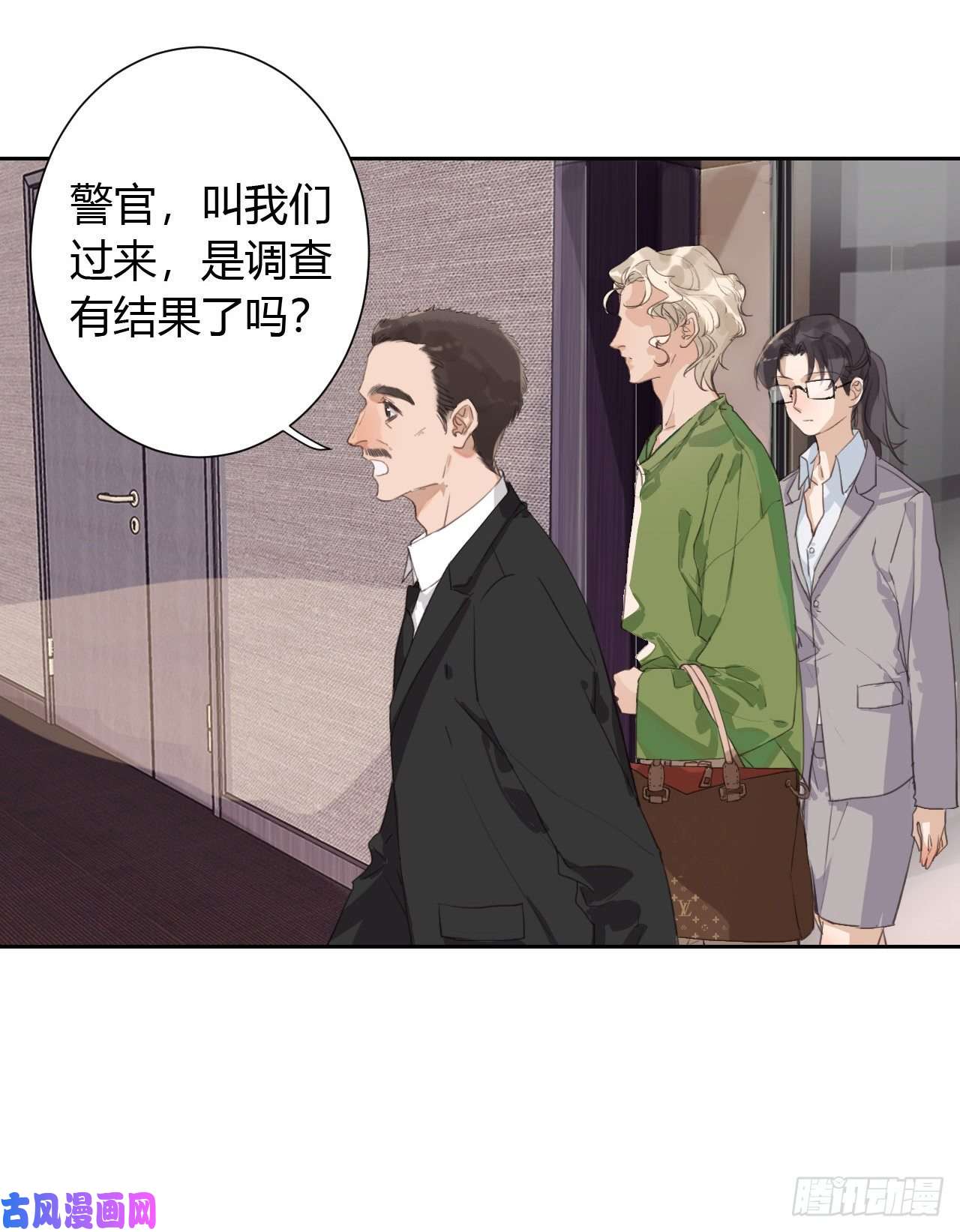 不健全关系生门血衅13