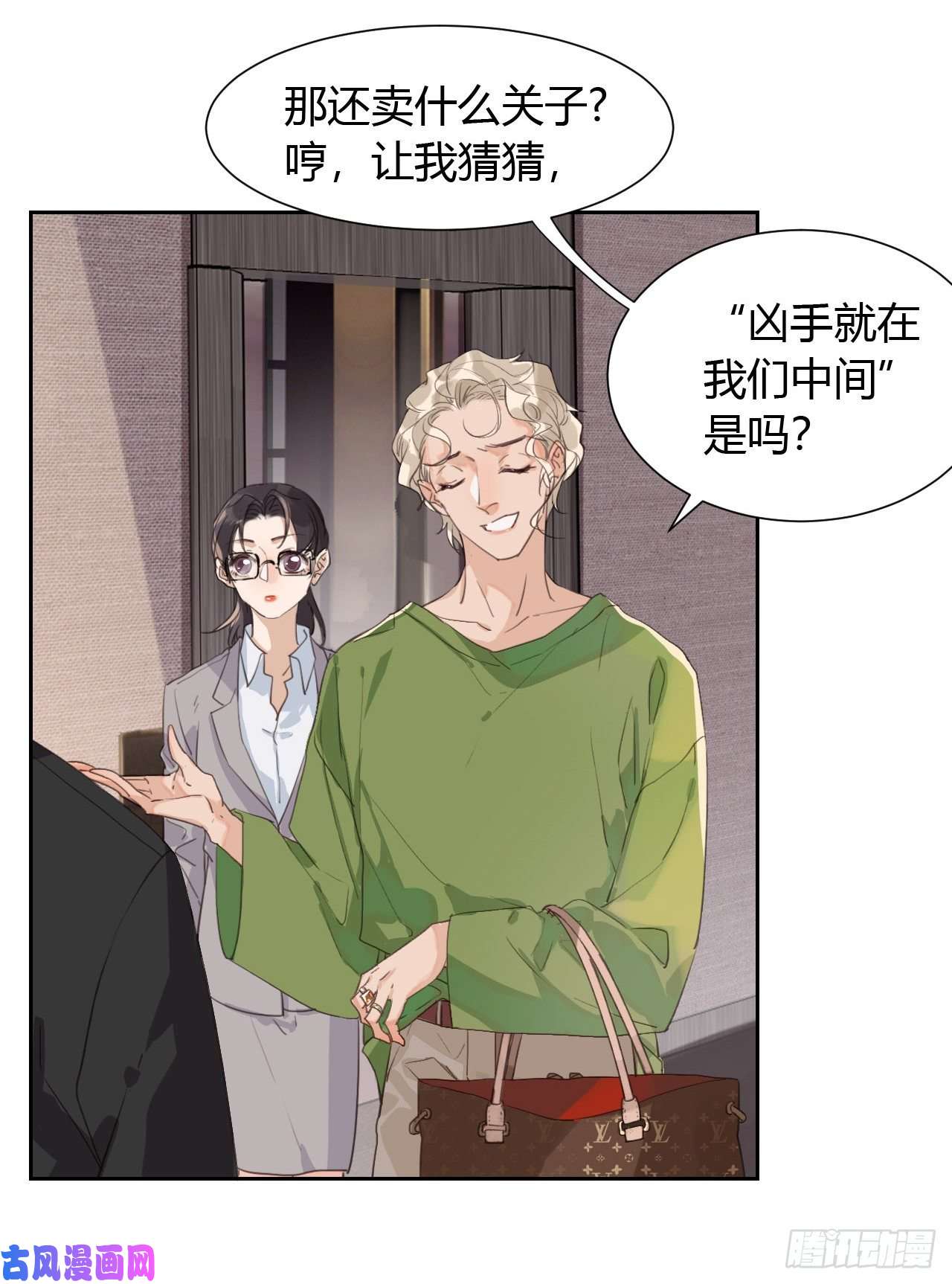 不健全关系生门血衅13