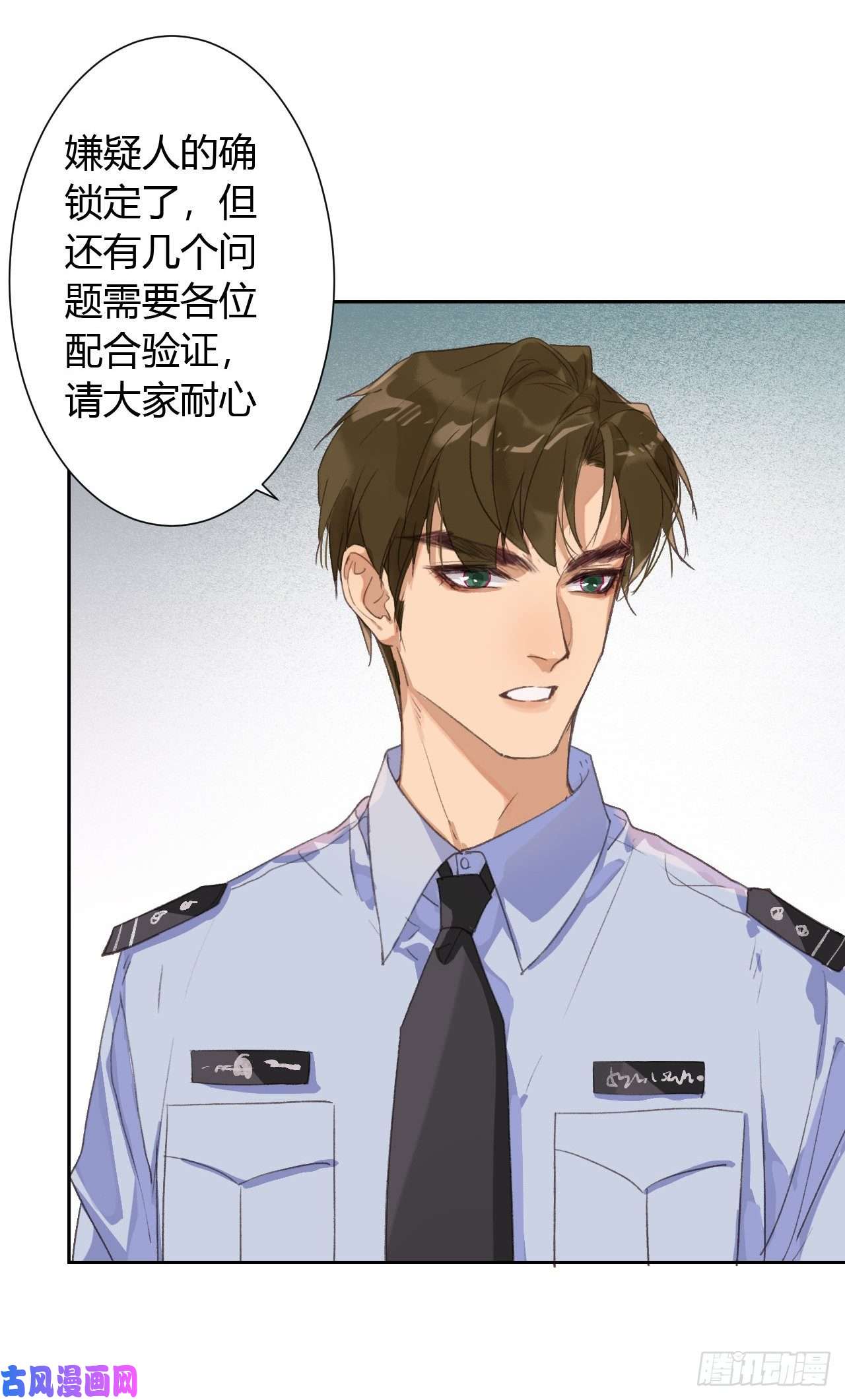 不健全关系生门血衅13