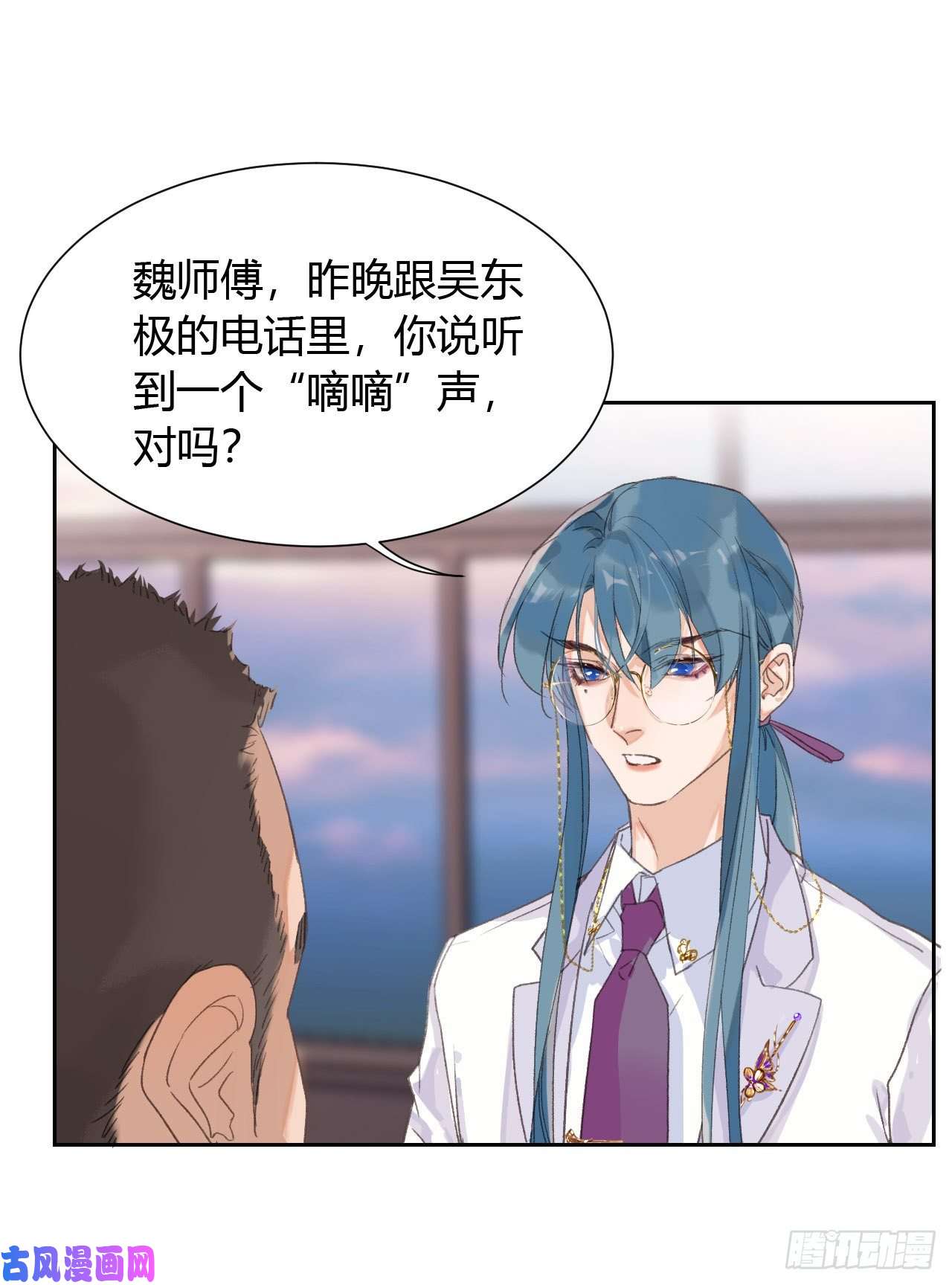 不健全关系生门血衅13