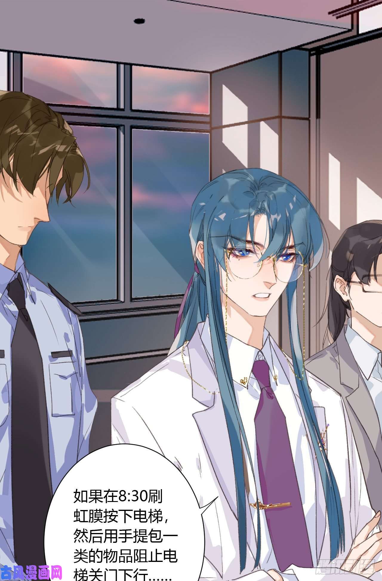 不健全关系生门血衅14