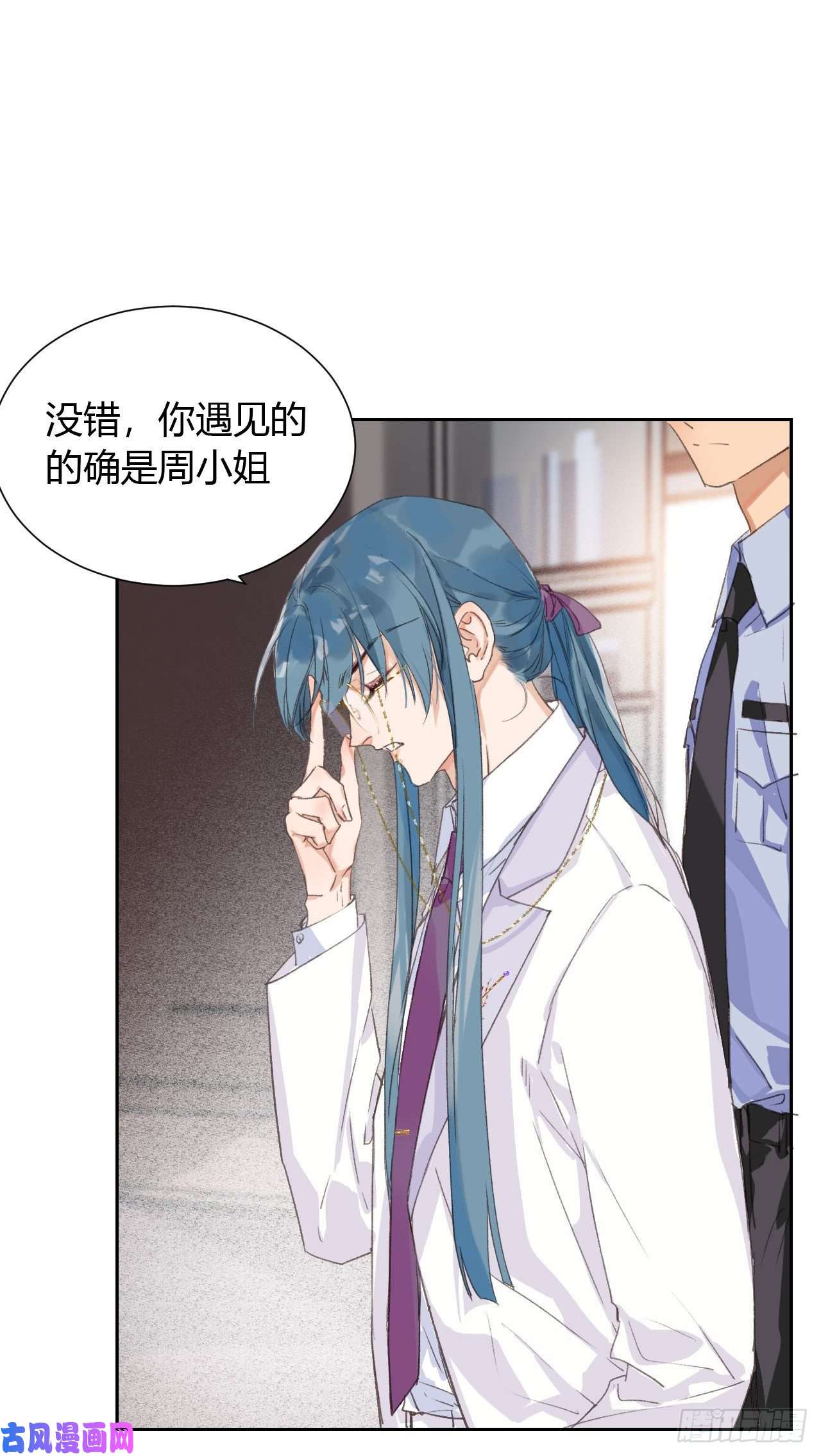 不健全关系生门血衅14