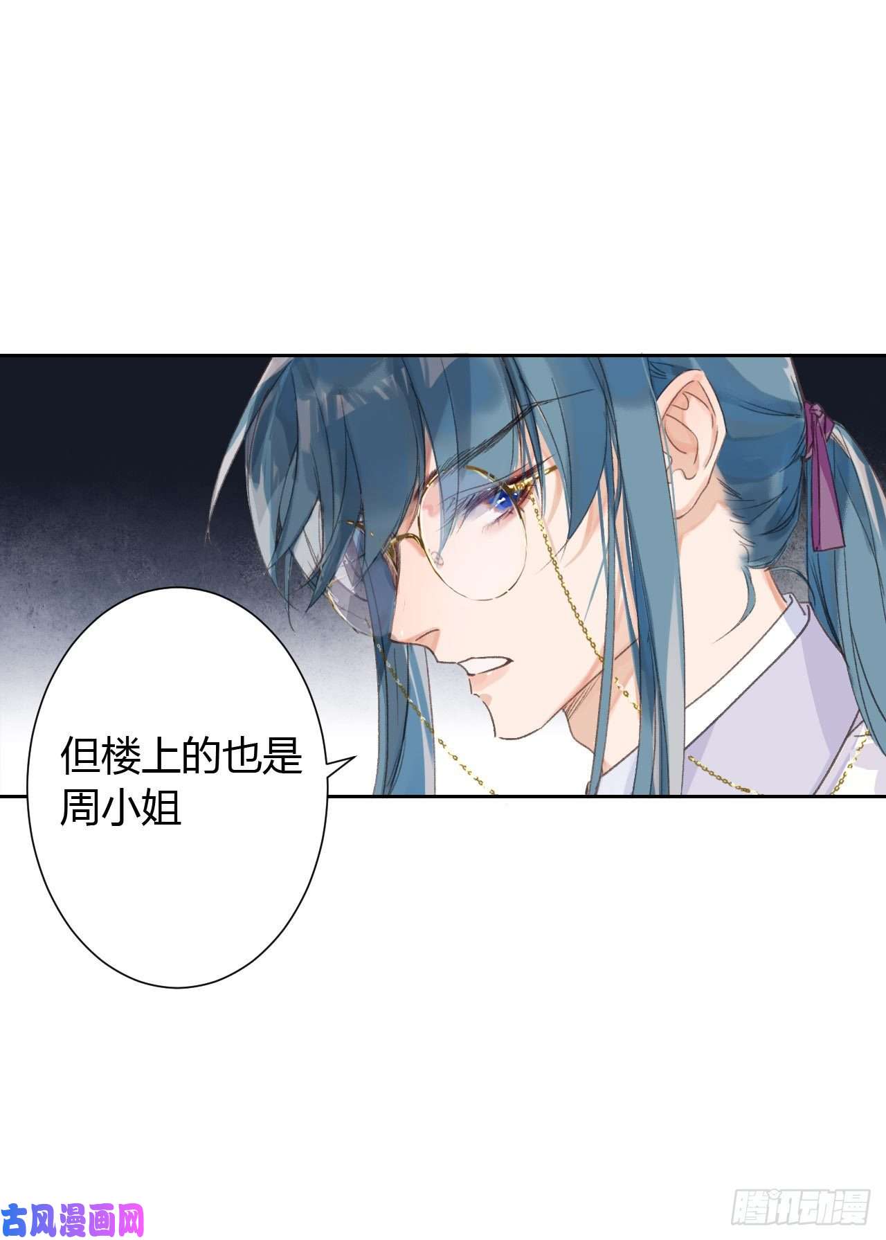 不健全关系生门血衅14